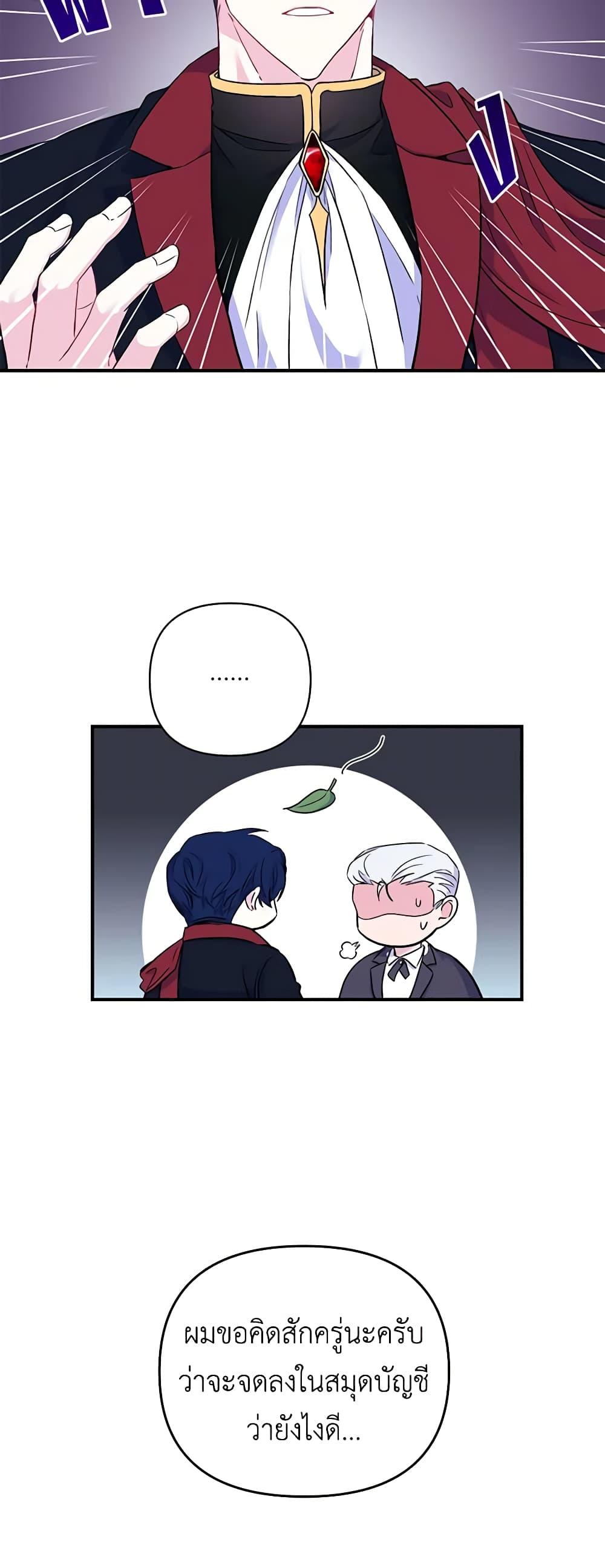 Manga-lc-com อ่านมังงะ อ่านการ์ตูน ออนไลน์ ฟรี Once Married ตอนที่ 1 2 3 4 5 6 7 8 9 10 11 12 13 14 ฟรี ไม่มีโฆษณา Manga-lc - อ่าน มังงะ อ่าน การ์ตูน ออนไลน์ อ่านมังงะ ฟรี