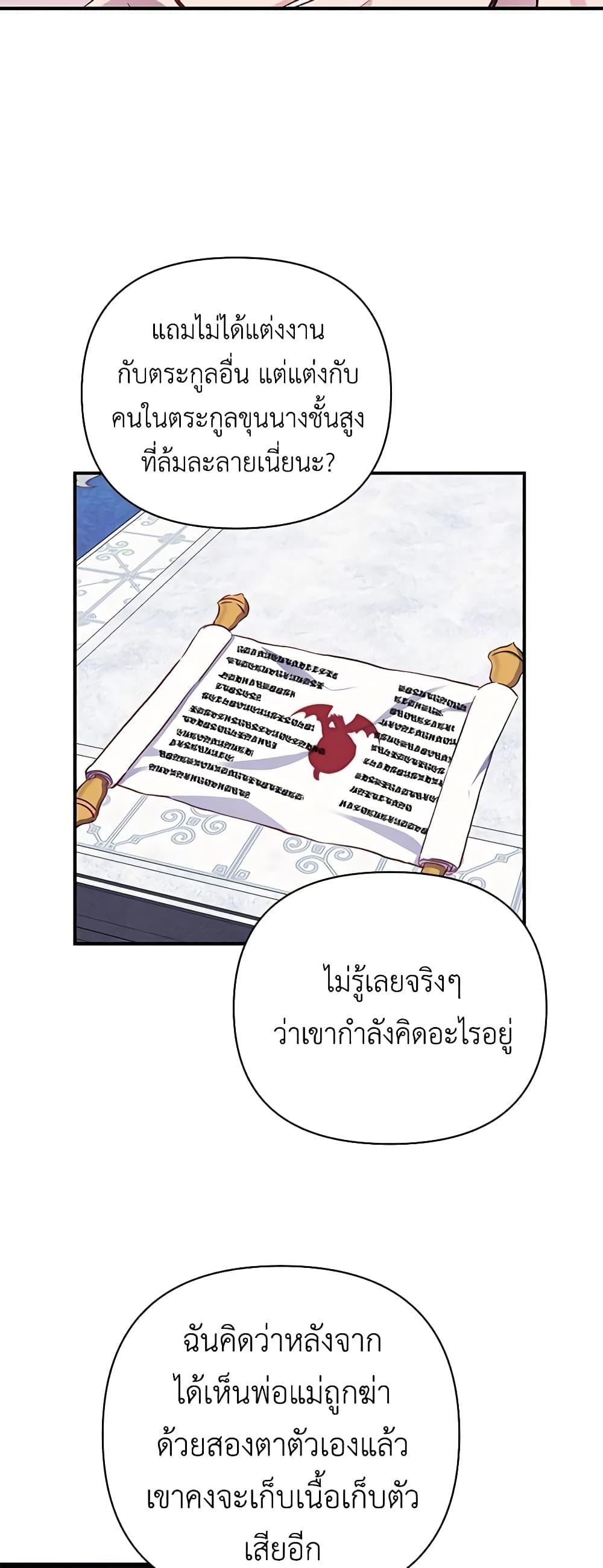 Manga-lc-com อ่านมังงะ อ่านการ์ตูน ออนไลน์ ฟรี Once Married ตอนที่ 1 2 3 4 5 6 7 8 9 10 11 12 13 14 ฟรี ไม่มีโฆษณา Manga-lc - อ่าน มังงะ อ่าน การ์ตูน ออนไลน์ อ่านมังงะ ฟรี