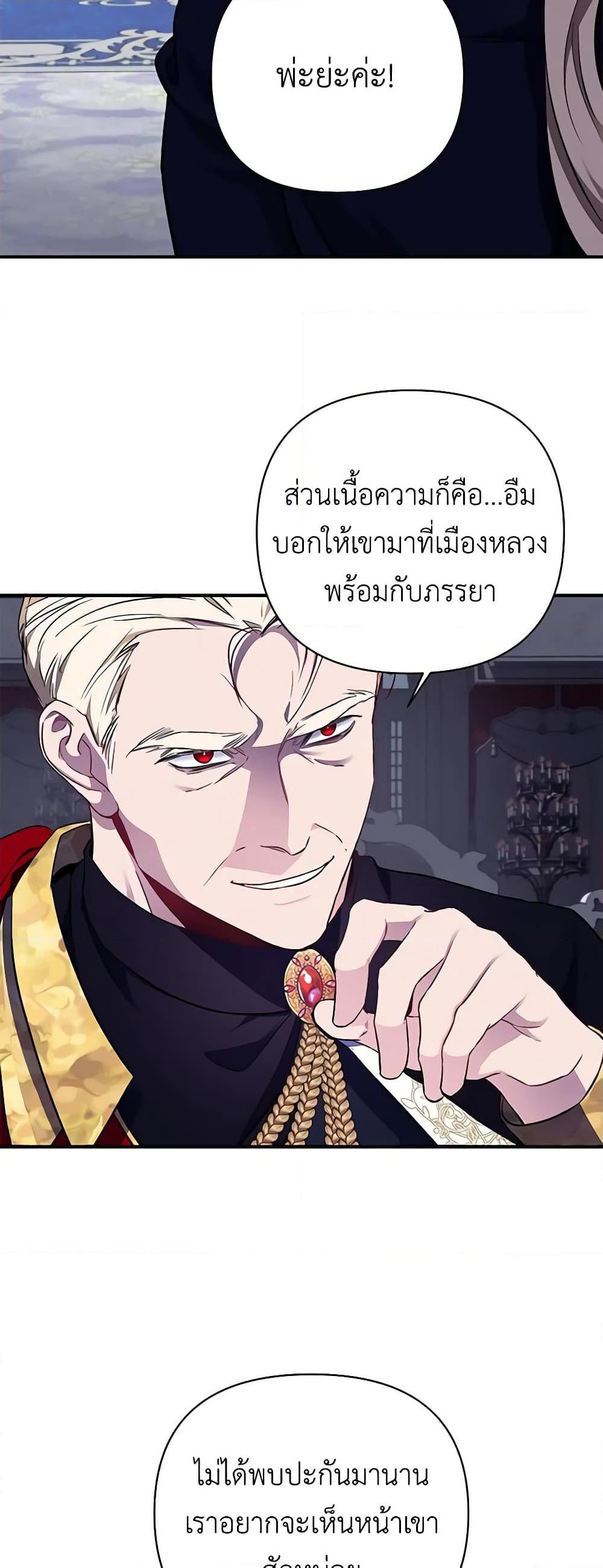 Manga-lc-com อ่านมังงะ อ่านการ์ตูน ออนไลน์ ฟรี Once Married ตอนที่ 1 2 3 4 5 6 7 8 9 10 11 12 13 14 ฟรี ไม่มีโฆษณา Manga-lc - อ่าน มังงะ อ่าน การ์ตูน ออนไลน์ อ่านมังงะ ฟรี