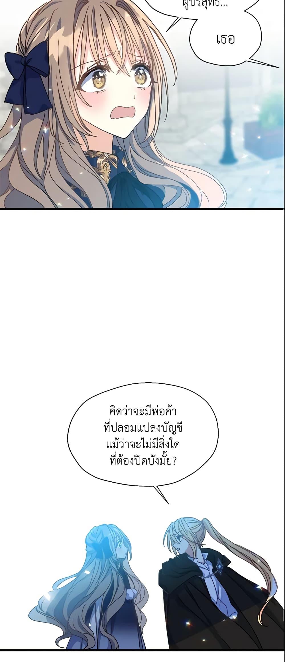 Manga-lc-com อ่านมังงะ อ่านการ์ตูน ออนไลน์ ฟรี Your Majesty, Please Spare Me This Time ตอนที่ 1 2 3 4 5 6 7 8 9 10 11 12 13 14 ฟรี ไม่มีโฆษณา Manga-lc - อ่าน มังงะ อ่าน การ์ตูน ออนไลน์ อ่านมังงะ ฟรี
