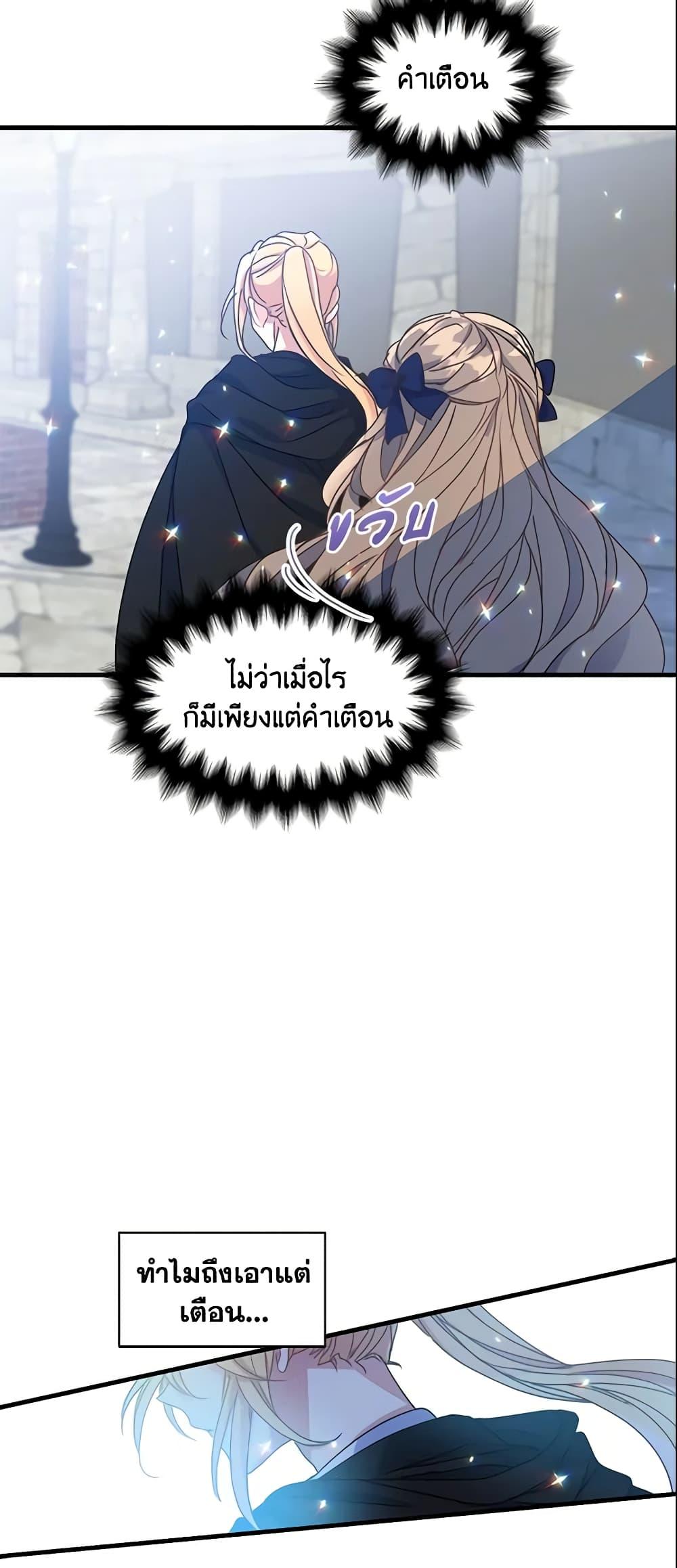 Manga-lc-com อ่านมังงะ อ่านการ์ตูน ออนไลน์ ฟรี Your Majesty, Please Spare Me This Time ตอนที่ 1 2 3 4 5 6 7 8 9 10 11 12 13 14 ฟรี ไม่มีโฆษณา Manga-lc - อ่าน มังงะ อ่าน การ์ตูน ออนไลน์ อ่านมังงะ ฟรี