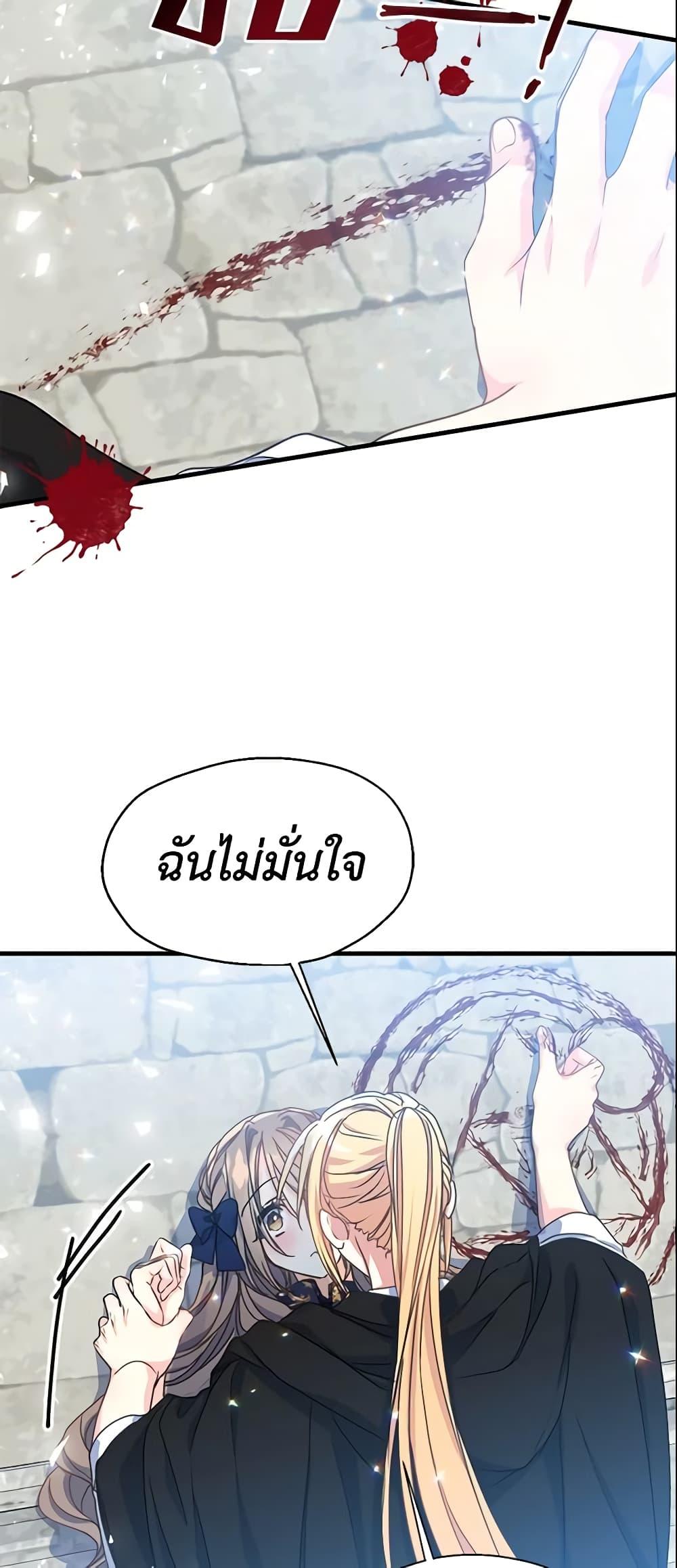 Manga-lc-com อ่านมังงะ อ่านการ์ตูน ออนไลน์ ฟรี Your Majesty, Please Spare Me This Time ตอนที่ 1 2 3 4 5 6 7 8 9 10 11 12 13 14 ฟรี ไม่มีโฆษณา Manga-lc - อ่าน มังงะ อ่าน การ์ตูน ออนไลน์ อ่านมังงะ ฟรี