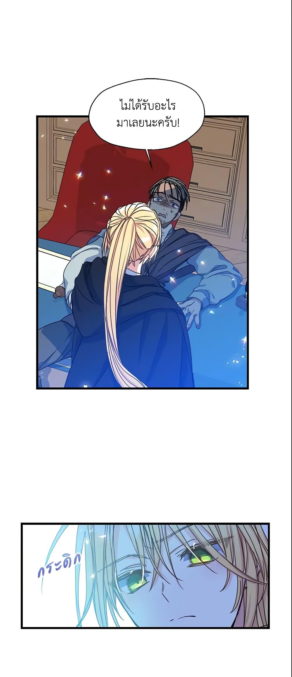 Manga-lc-com อ่านมังงะ อ่านการ์ตูน ออนไลน์ ฟรี Your Majesty, Please Spare Me This Time ตอนที่ 1 2 3 4 5 6 7 8 9 10 11 12 13 14 ฟรี ไม่มีโฆษณา Manga-lc - อ่าน มังงะ อ่าน การ์ตูน ออนไลน์ อ่านมังงะ ฟรี