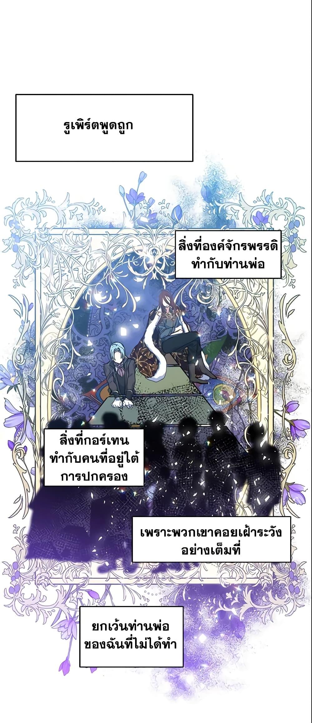 Manga-lc-com อ่านมังงะ อ่านการ์ตูน ออนไลน์ ฟรี Your Majesty, Please Spare Me This Time ตอนที่ 1 2 3 4 5 6 7 8 9 10 11 12 13 14 ฟรี ไม่มีโฆษณา Manga-lc - อ่าน มังงะ อ่าน การ์ตูน ออนไลน์ อ่านมังงะ ฟรี