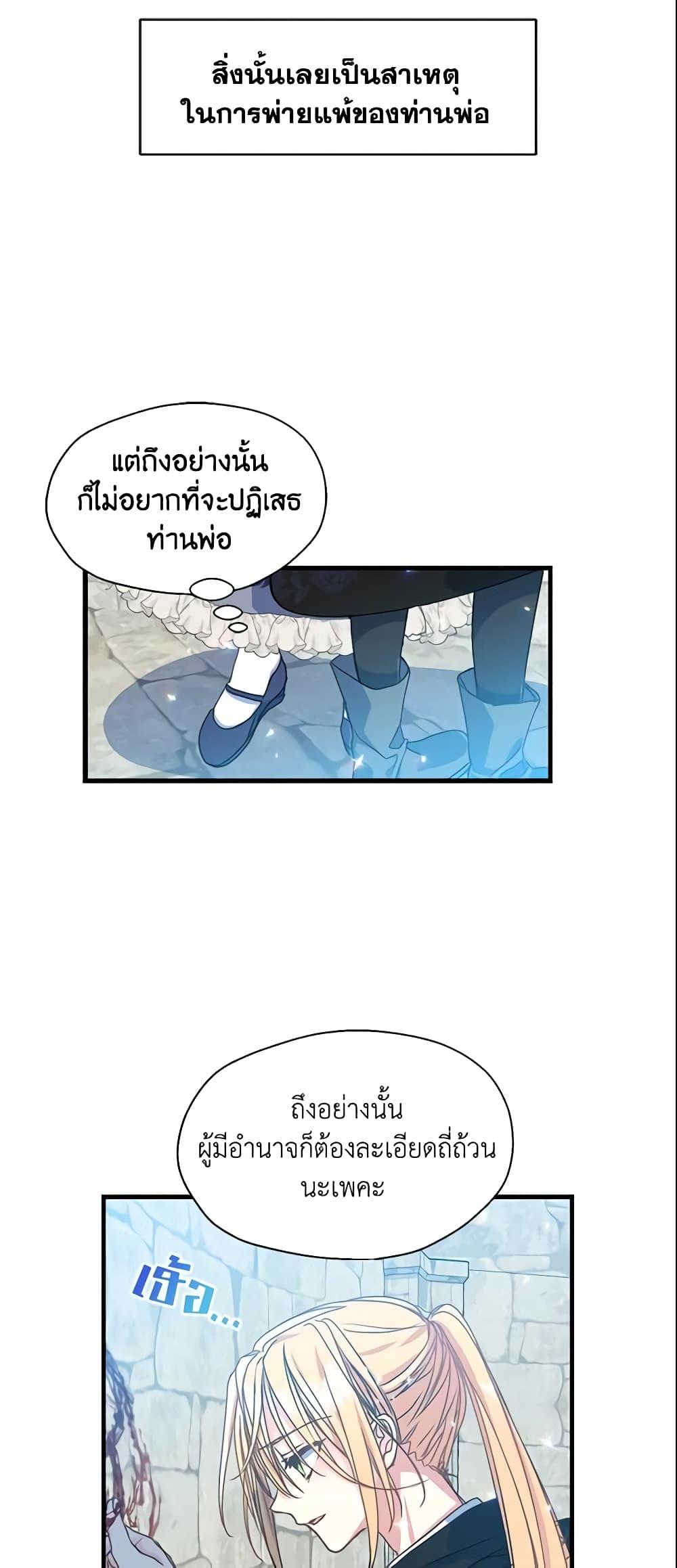 Manga-lc-com อ่านมังงะ อ่านการ์ตูน ออนไลน์ ฟรี Your Majesty, Please Spare Me This Time ตอนที่ 1 2 3 4 5 6 7 8 9 10 11 12 13 14 ฟรี ไม่มีโฆษณา Manga-lc - อ่าน มังงะ อ่าน การ์ตูน ออนไลน์ อ่านมังงะ ฟรี