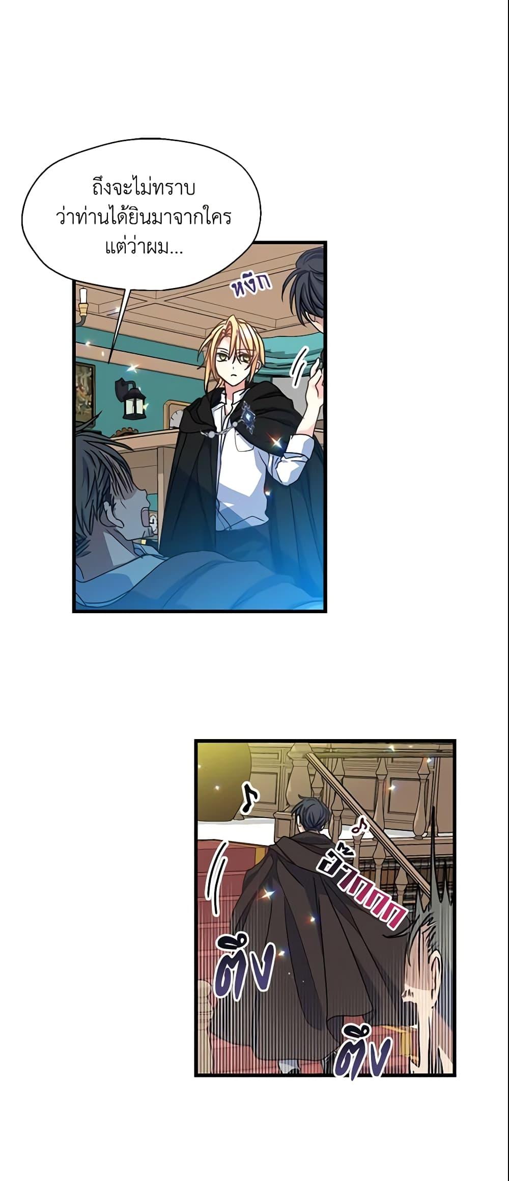 Manga-lc-com อ่านมังงะ อ่านการ์ตูน ออนไลน์ ฟรี Your Majesty, Please Spare Me This Time ตอนที่ 1 2 3 4 5 6 7 8 9 10 11 12 13 14 ฟรี ไม่มีโฆษณา Manga-lc - อ่าน มังงะ อ่าน การ์ตูน ออนไลน์ อ่านมังงะ ฟรี