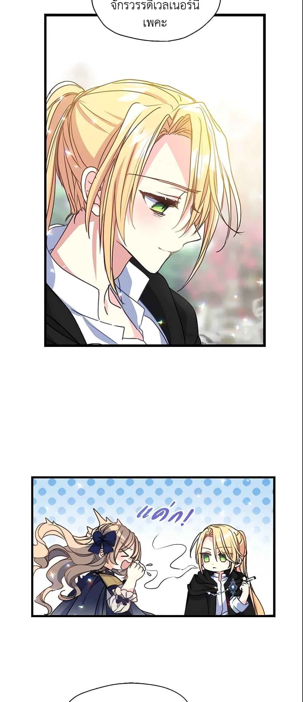 Manga-lc-com อ่านมังงะ อ่านการ์ตูน ออนไลน์ ฟรี Your Majesty, Please Spare Me This Time ตอนที่ 1 2 3 4 5 6 7 8 9 10 11 12 13 14 ฟรี ไม่มีโฆษณา Manga-lc - อ่าน มังงะ อ่าน การ์ตูน ออนไลน์ อ่านมังงะ ฟรี