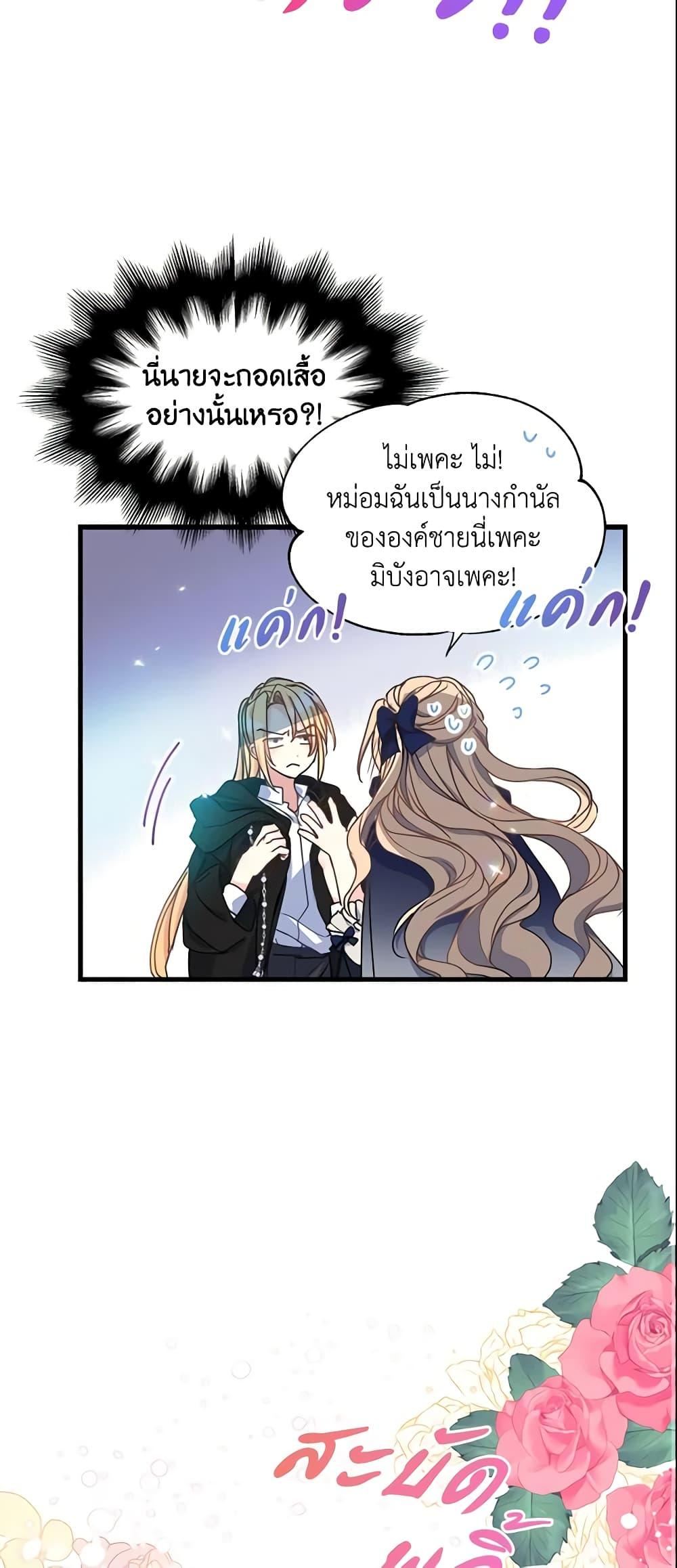 Manga-lc-com อ่านมังงะ อ่านการ์ตูน ออนไลน์ ฟรี Your Majesty, Please Spare Me This Time ตอนที่ 1 2 3 4 5 6 7 8 9 10 11 12 13 14 ฟรี ไม่มีโฆษณา Manga-lc - อ่าน มังงะ อ่าน การ์ตูน ออนไลน์ อ่านมังงะ ฟรี