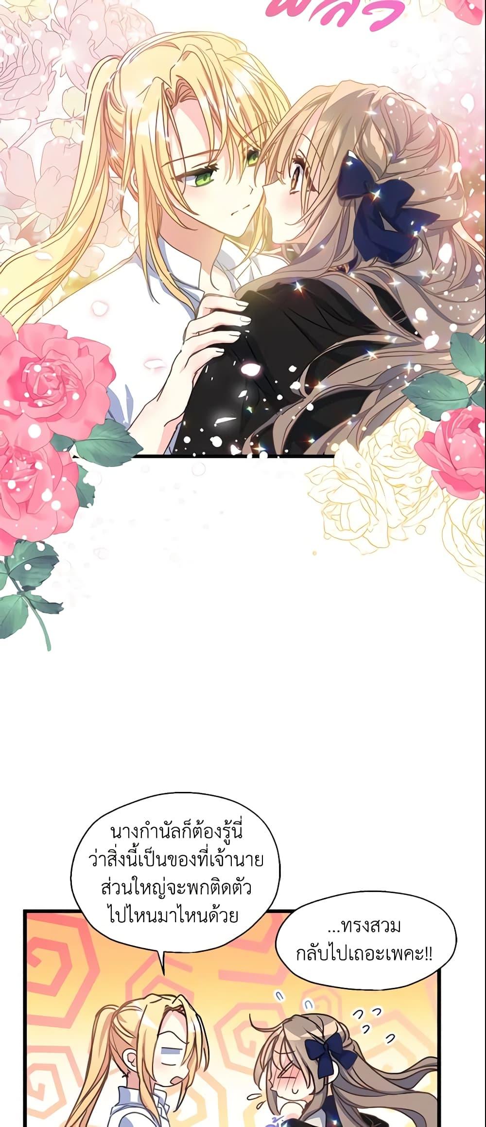 Manga-lc-com อ่านมังงะ อ่านการ์ตูน ออนไลน์ ฟรี Your Majesty, Please Spare Me This Time ตอนที่ 1 2 3 4 5 6 7 8 9 10 11 12 13 14 ฟรี ไม่มีโฆษณา Manga-lc - อ่าน มังงะ อ่าน การ์ตูน ออนไลน์ อ่านมังงะ ฟรี