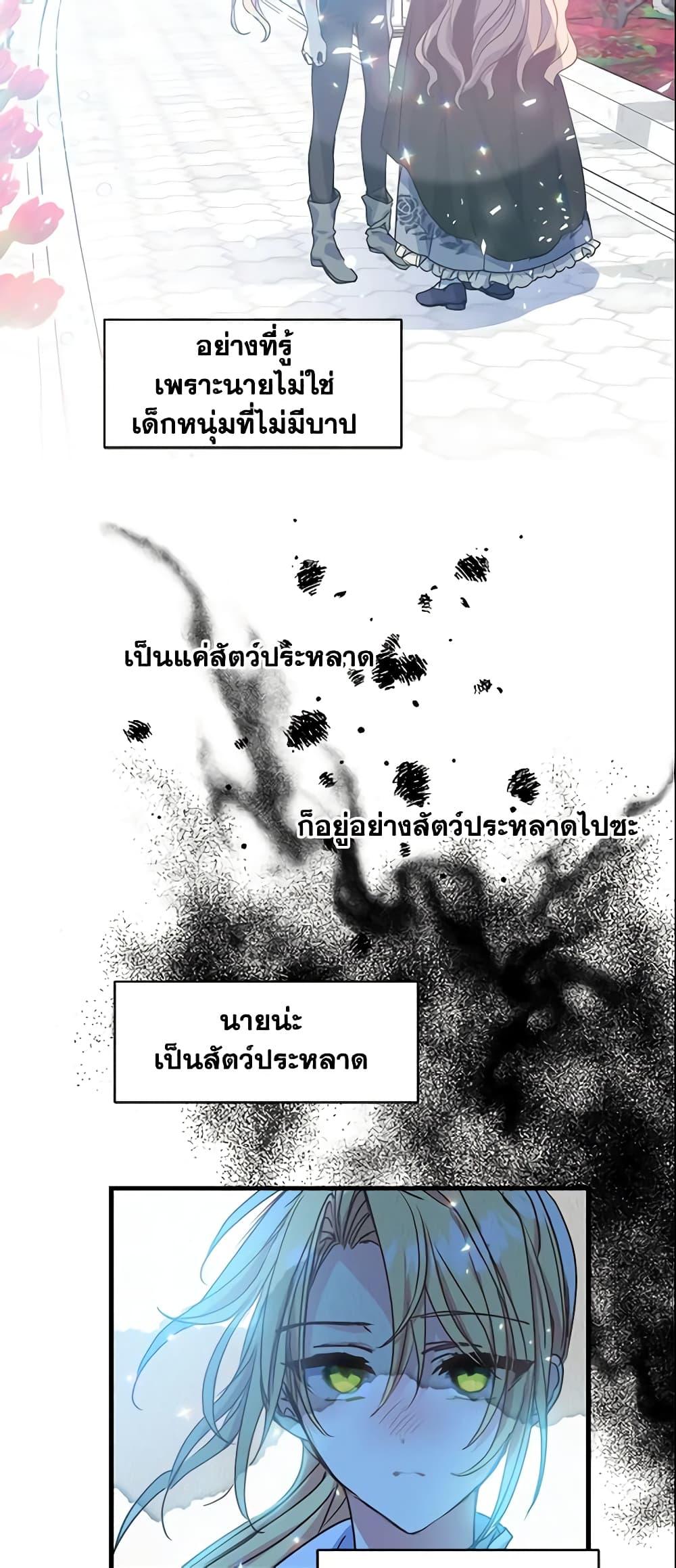 Manga-lc-com อ่านมังงะ อ่านการ์ตูน ออนไลน์ ฟรี Your Majesty, Please Spare Me This Time ตอนที่ 1 2 3 4 5 6 7 8 9 10 11 12 13 14 ฟรี ไม่มีโฆษณา Manga-lc - อ่าน มังงะ อ่าน การ์ตูน ออนไลน์ อ่านมังงะ ฟรี