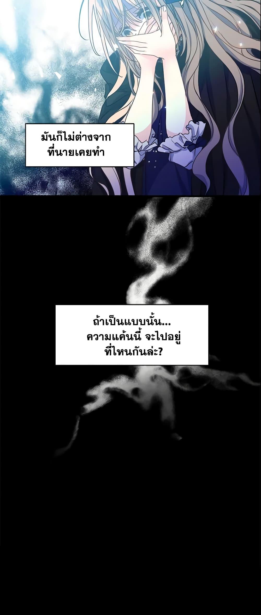 Manga-lc-com อ่านมังงะ อ่านการ์ตูน ออนไลน์ ฟรี Your Majesty, Please Spare Me This Time ตอนที่ 1 2 3 4 5 6 7 8 9 10 11 12 13 14 ฟรี ไม่มีโฆษณา Manga-lc - อ่าน มังงะ อ่าน การ์ตูน ออนไลน์ อ่านมังงะ ฟรี