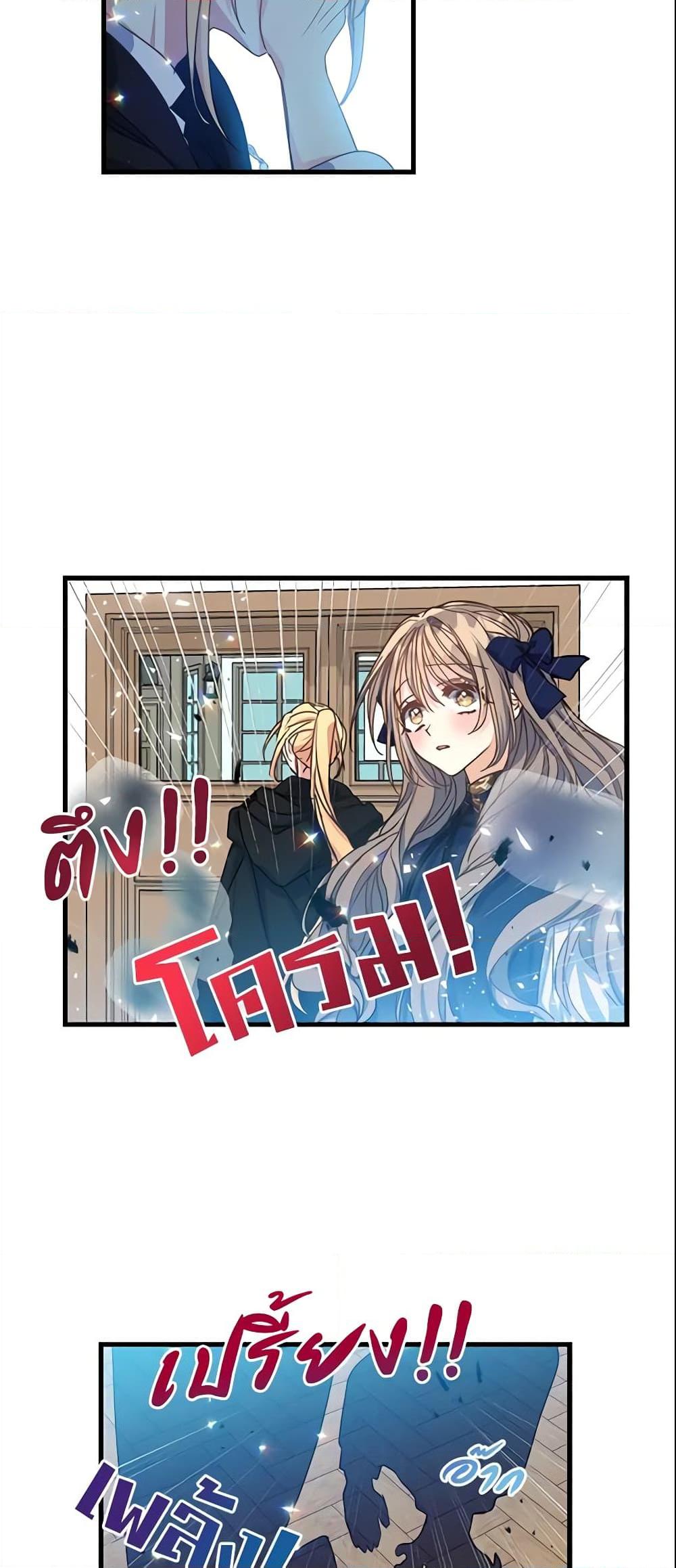 Manga-lc-com อ่านมังงะ อ่านการ์ตูน ออนไลน์ ฟรี Your Majesty, Please Spare Me This Time ตอนที่ 1 2 3 4 5 6 7 8 9 10 11 12 13 14 ฟรี ไม่มีโฆษณา Manga-lc - อ่าน มังงะ อ่าน การ์ตูน ออนไลน์ อ่านมังงะ ฟรี