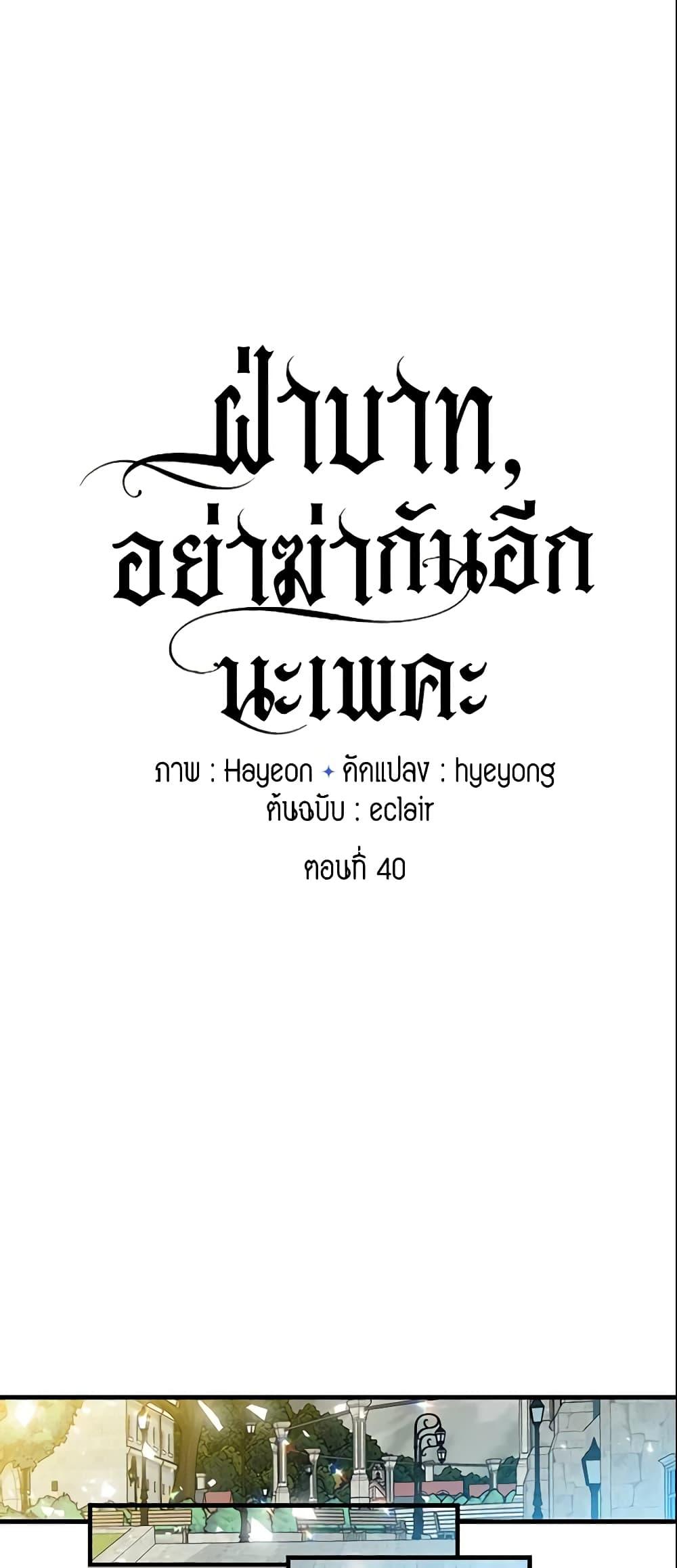 Manga-lc-com อ่านมังงะ อ่านการ์ตูน ออนไลน์ ฟรี Your Majesty, Please Spare Me This Time ตอนที่ 1 2 3 4 5 6 7 8 9 10 11 12 13 14 ฟรี ไม่มีโฆษณา Manga-lc - อ่าน มังงะ อ่าน การ์ตูน ออนไลน์ อ่านมังงะ ฟรี