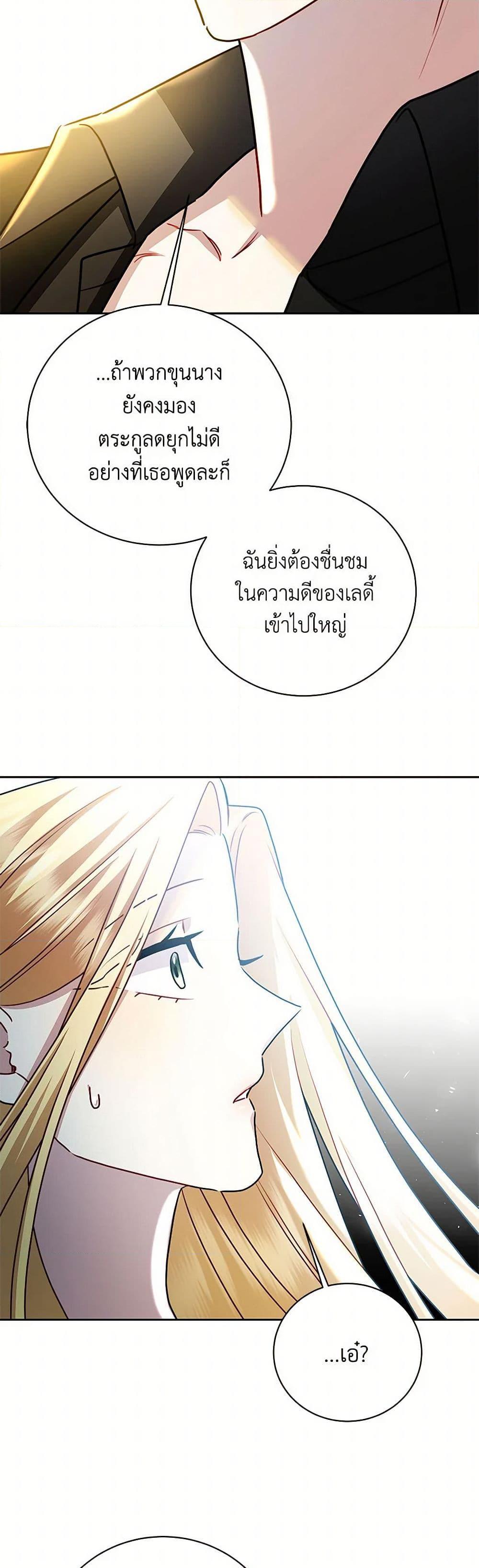 Manga-lc-com อ่านมังงะ อ่านการ์ตูน ออนไลน์ ฟรี Your Regrets Mean Nothing to Me ตอนที่ 1 2 3 4 5 6 7 8 9 10 11 12 13 14 ฟรี ไม่มีโฆษณา Manga-lc - อ่าน มังงะ อ่าน การ์ตูน ออนไลน์ อ่านมังงะ ฟรี