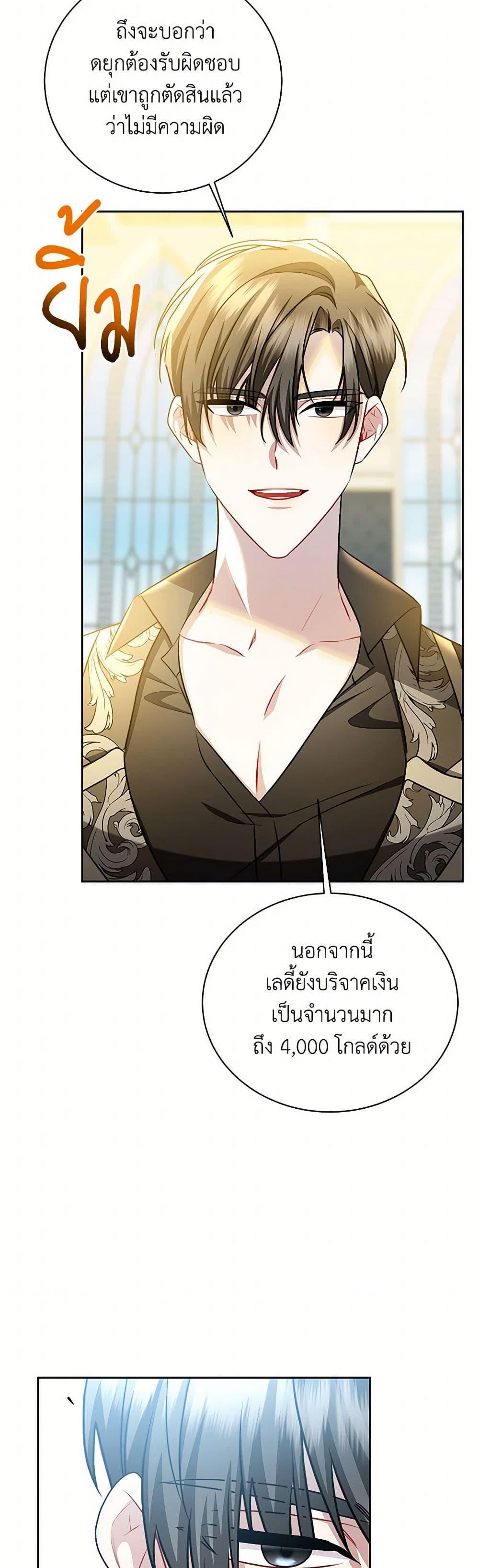 Manga-lc-com อ่านมังงะ อ่านการ์ตูน ออนไลน์ ฟรี Your Regrets Mean Nothing to Me ตอนที่ 1 2 3 4 5 6 7 8 9 10 11 12 13 14 ฟรี ไม่มีโฆษณา Manga-lc - อ่าน มังงะ อ่าน การ์ตูน ออนไลน์ อ่านมังงะ ฟรี