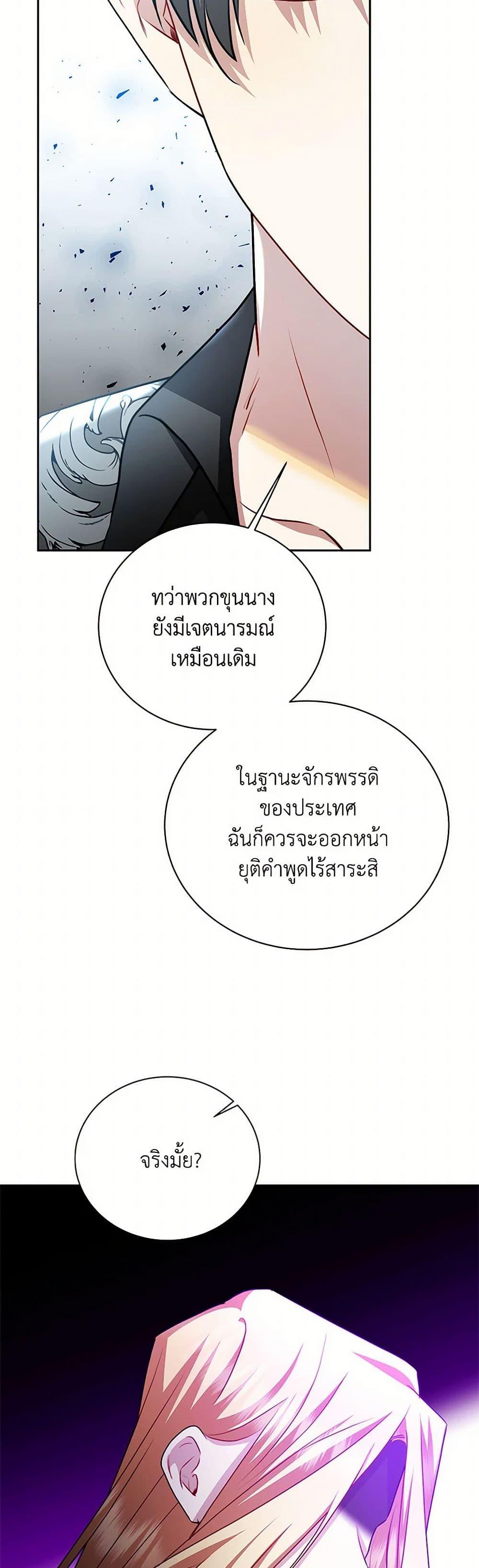 Manga-lc-com อ่านมังงะ อ่านการ์ตูน ออนไลน์ ฟรี Your Regrets Mean Nothing to Me ตอนที่ 1 2 3 4 5 6 7 8 9 10 11 12 13 14 ฟรี ไม่มีโฆษณา Manga-lc - อ่าน มังงะ อ่าน การ์ตูน ออนไลน์ อ่านมังงะ ฟรี