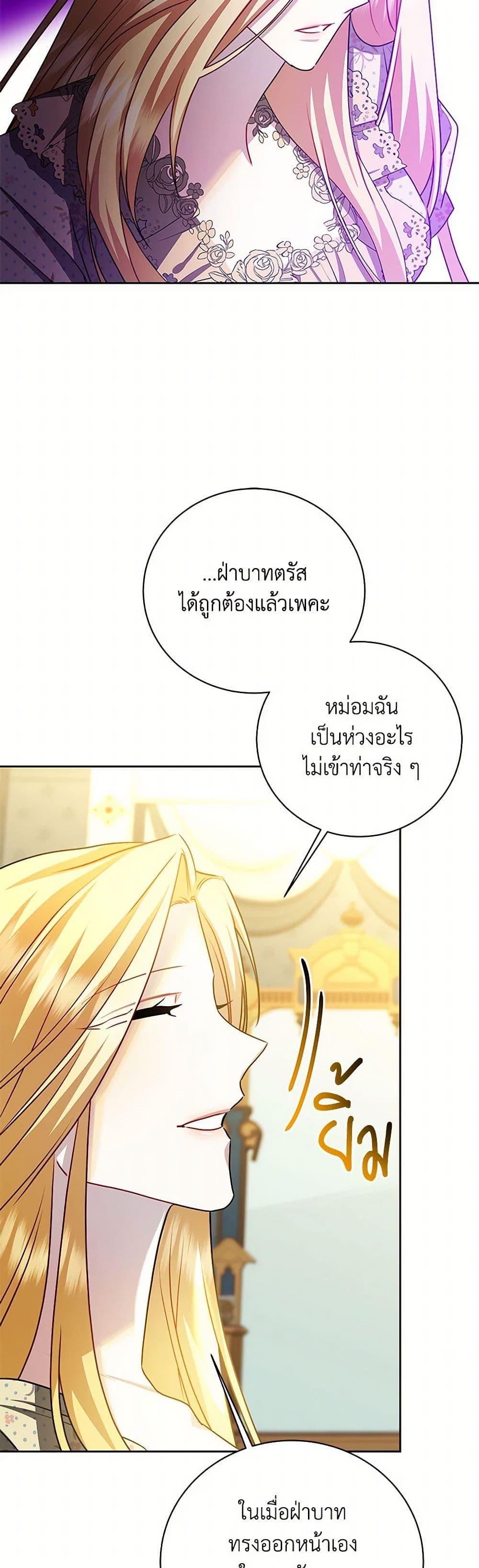Manga-lc-com อ่านมังงะ อ่านการ์ตูน ออนไลน์ ฟรี Your Regrets Mean Nothing to Me ตอนที่ 1 2 3 4 5 6 7 8 9 10 11 12 13 14 ฟรี ไม่มีโฆษณา Manga-lc - อ่าน มังงะ อ่าน การ์ตูน ออนไลน์ อ่านมังงะ ฟรี