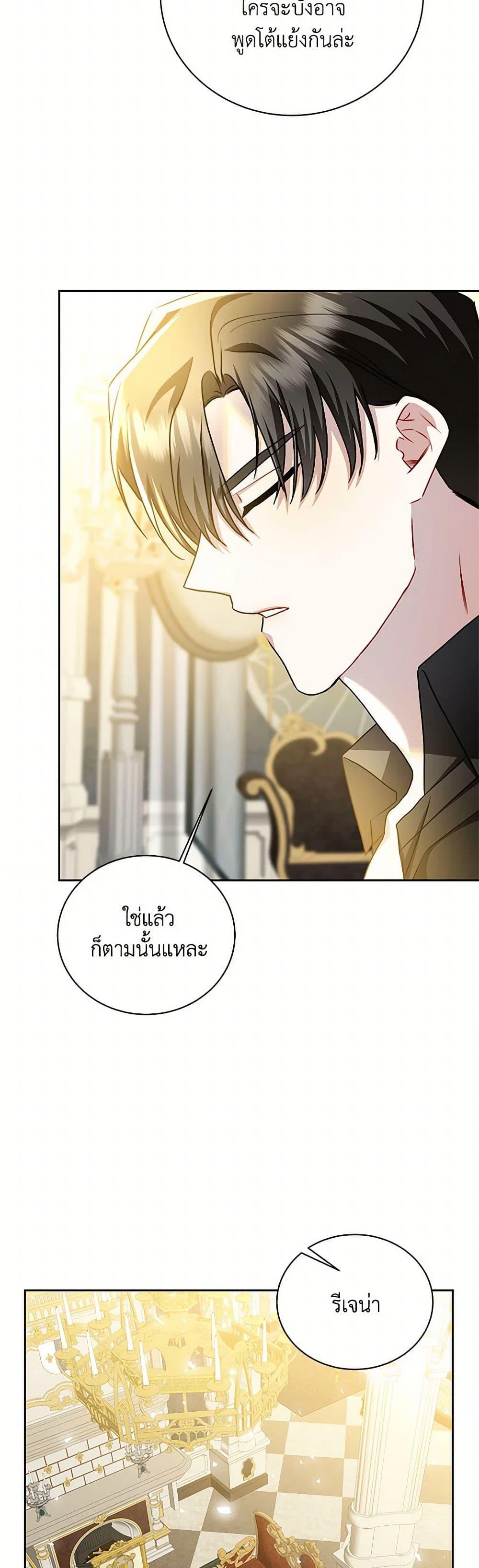 Manga-lc-com อ่านมังงะ อ่านการ์ตูน ออนไลน์ ฟรี Your Regrets Mean Nothing to Me ตอนที่ 1 2 3 4 5 6 7 8 9 10 11 12 13 14 ฟรี ไม่มีโฆษณา Manga-lc - อ่าน มังงะ อ่าน การ์ตูน ออนไลน์ อ่านมังงะ ฟรี
