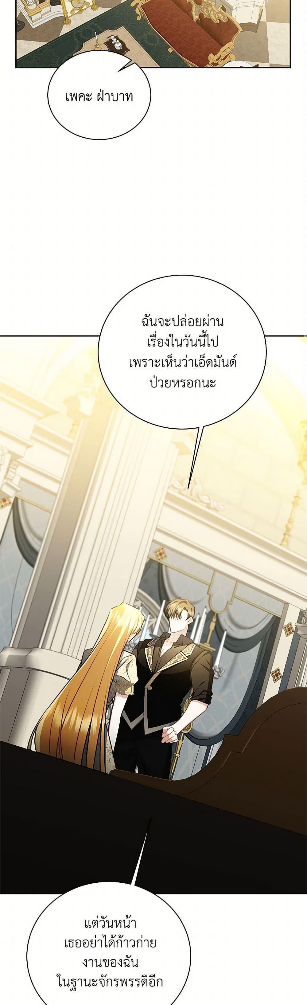 Manga-lc-com อ่านมังงะ อ่านการ์ตูน ออนไลน์ ฟรี Your Regrets Mean Nothing to Me ตอนที่ 1 2 3 4 5 6 7 8 9 10 11 12 13 14 ฟรี ไม่มีโฆษณา Manga-lc - อ่าน มังงะ อ่าน การ์ตูน ออนไลน์ อ่านมังงะ ฟรี