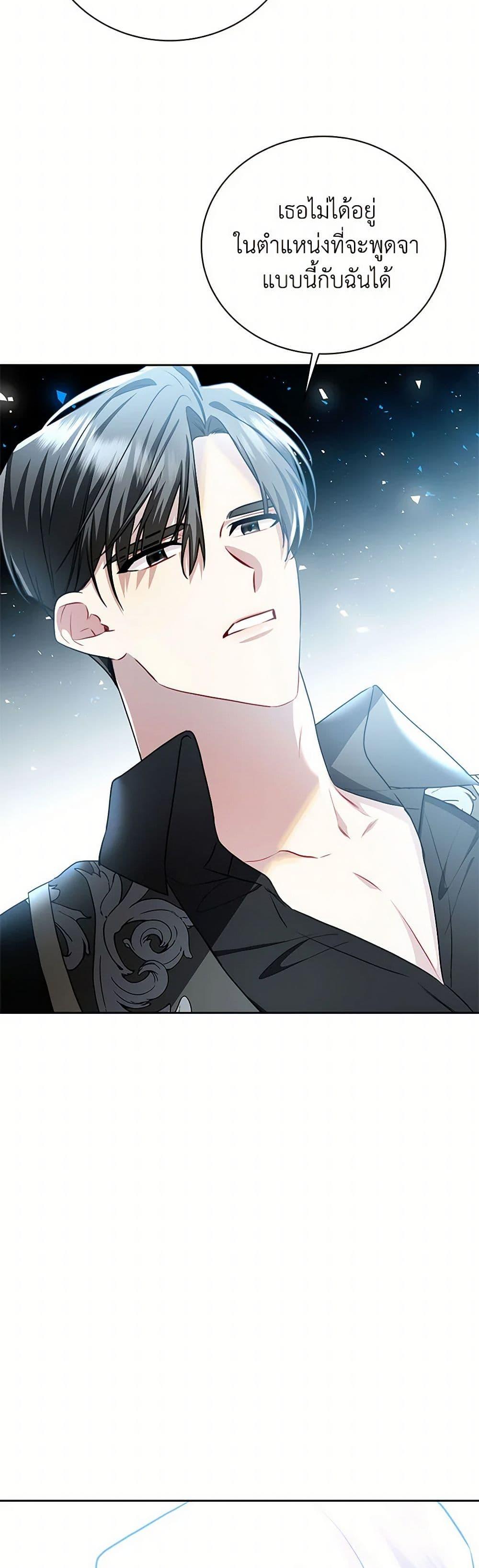Manga-lc-com อ่านมังงะ อ่านการ์ตูน ออนไลน์ ฟรี Your Regrets Mean Nothing to Me ตอนที่ 1 2 3 4 5 6 7 8 9 10 11 12 13 14 ฟรี ไม่มีโฆษณา Manga-lc - อ่าน มังงะ อ่าน การ์ตูน ออนไลน์ อ่านมังงะ ฟรี