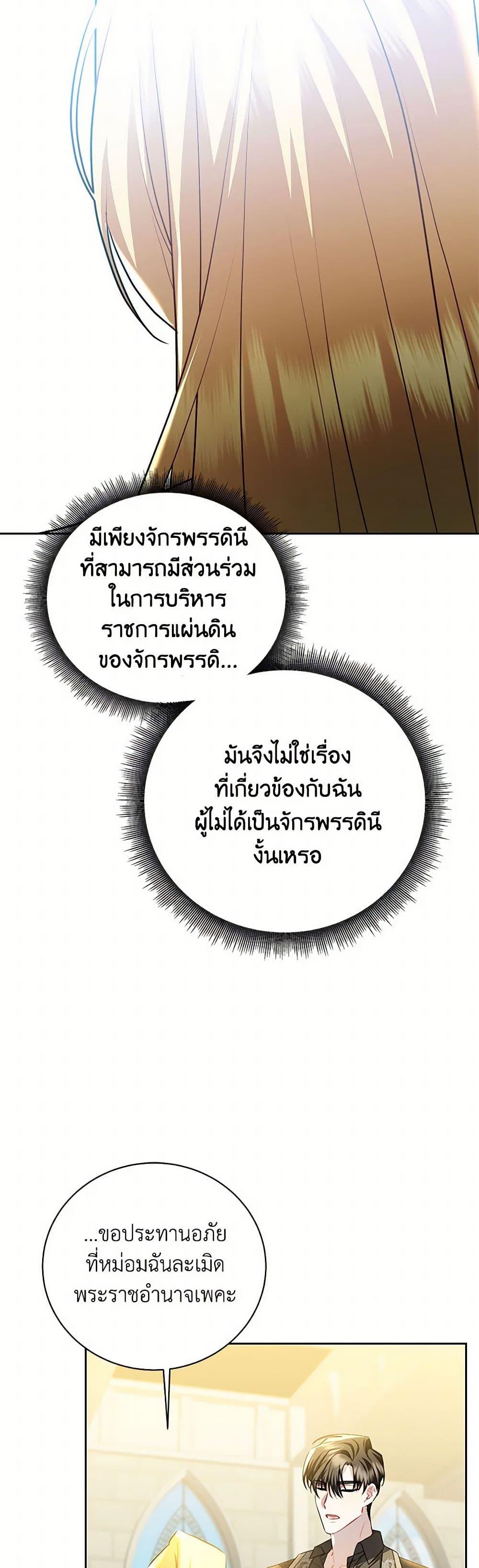 Manga-lc-com อ่านมังงะ อ่านการ์ตูน ออนไลน์ ฟรี Your Regrets Mean Nothing to Me ตอนที่ 1 2 3 4 5 6 7 8 9 10 11 12 13 14 ฟรี ไม่มีโฆษณา Manga-lc - อ่าน มังงะ อ่าน การ์ตูน ออนไลน์ อ่านมังงะ ฟรี