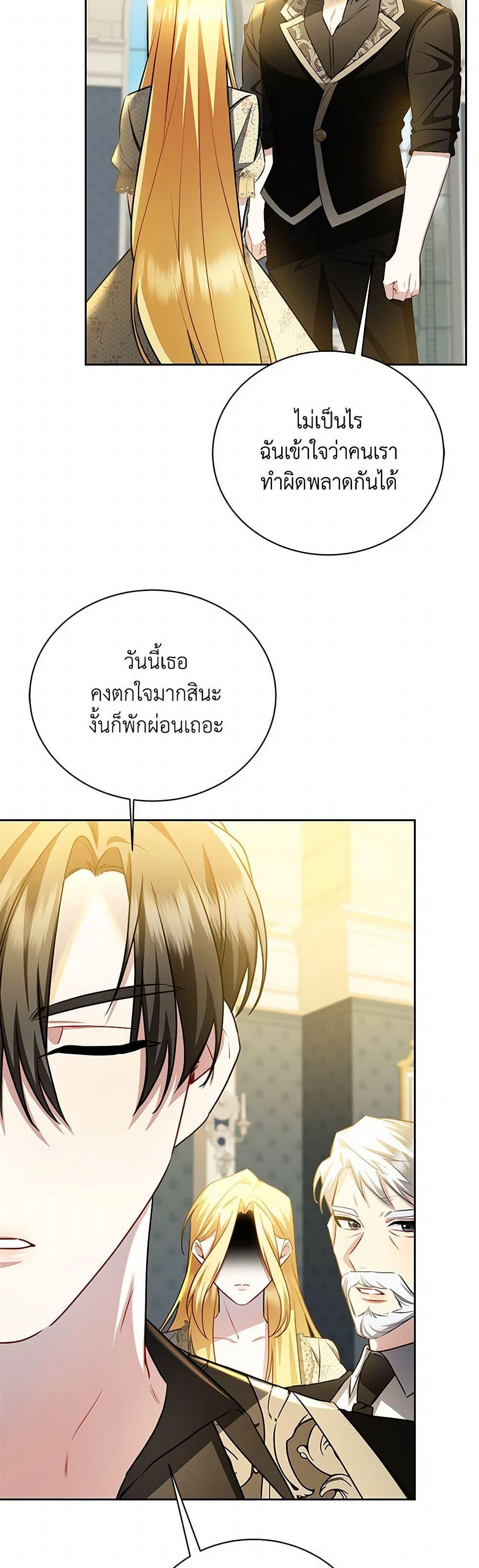 Manga-lc-com อ่านมังงะ อ่านการ์ตูน ออนไลน์ ฟรี Your Regrets Mean Nothing to Me ตอนที่ 1 2 3 4 5 6 7 8 9 10 11 12 13 14 ฟรี ไม่มีโฆษณา Manga-lc - อ่าน มังงะ อ่าน การ์ตูน ออนไลน์ อ่านมังงะ ฟรี