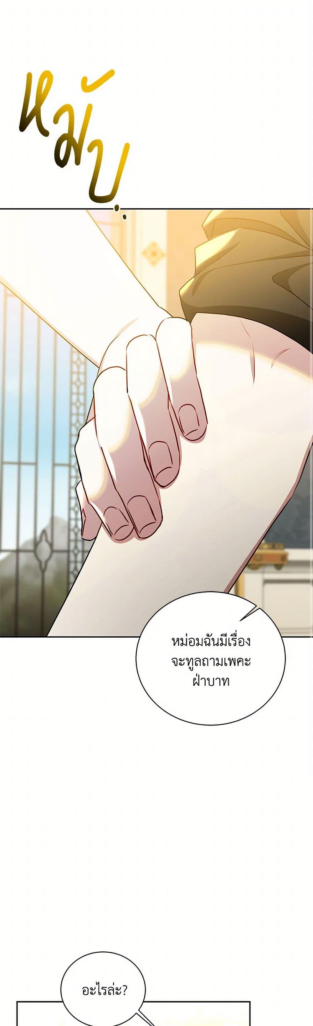 Manga-lc-com อ่านมังงะ อ่านการ์ตูน ออนไลน์ ฟรี Your Regrets Mean Nothing to Me ตอนที่ 1 2 3 4 5 6 7 8 9 10 11 12 13 14 ฟรี ไม่มีโฆษณา Manga-lc - อ่าน มังงะ อ่าน การ์ตูน ออนไลน์ อ่านมังงะ ฟรี