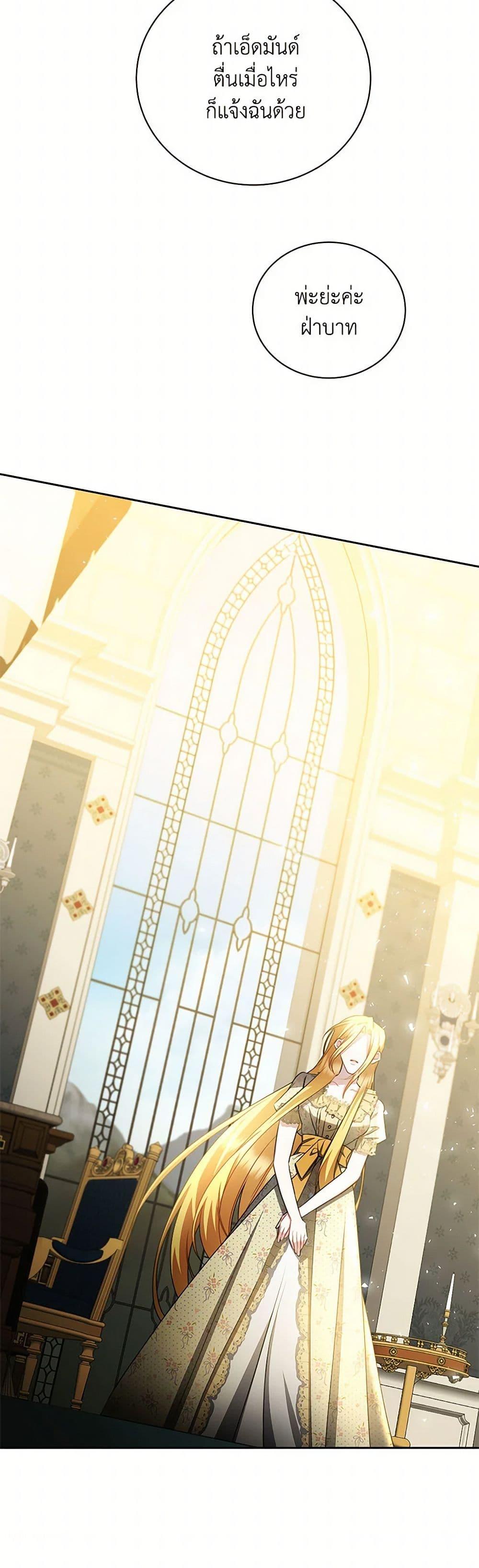 Manga-lc-com อ่านมังงะ อ่านการ์ตูน ออนไลน์ ฟรี Your Regrets Mean Nothing to Me ตอนที่ 1 2 3 4 5 6 7 8 9 10 11 12 13 14 ฟรี ไม่มีโฆษณา Manga-lc - อ่าน มังงะ อ่าน การ์ตูน ออนไลน์ อ่านมังงะ ฟรี