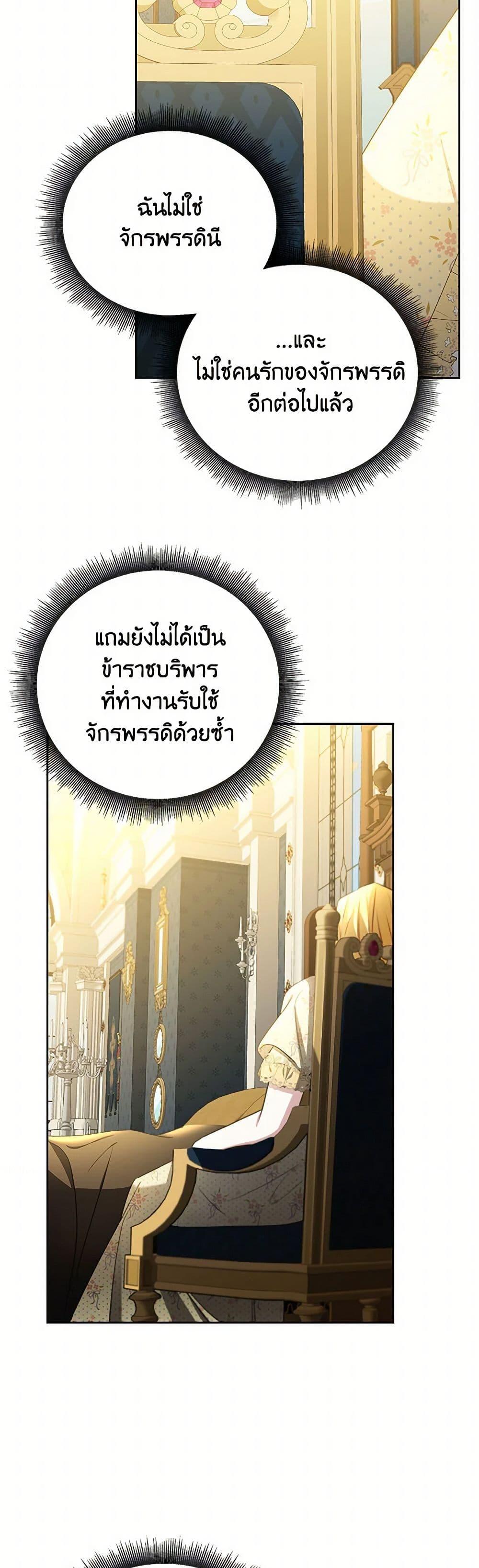 Manga-lc-com อ่านมังงะ อ่านการ์ตูน ออนไลน์ ฟรี Your Regrets Mean Nothing to Me ตอนที่ 1 2 3 4 5 6 7 8 9 10 11 12 13 14 ฟรี ไม่มีโฆษณา Manga-lc - อ่าน มังงะ อ่าน การ์ตูน ออนไลน์ อ่านมังงะ ฟรี