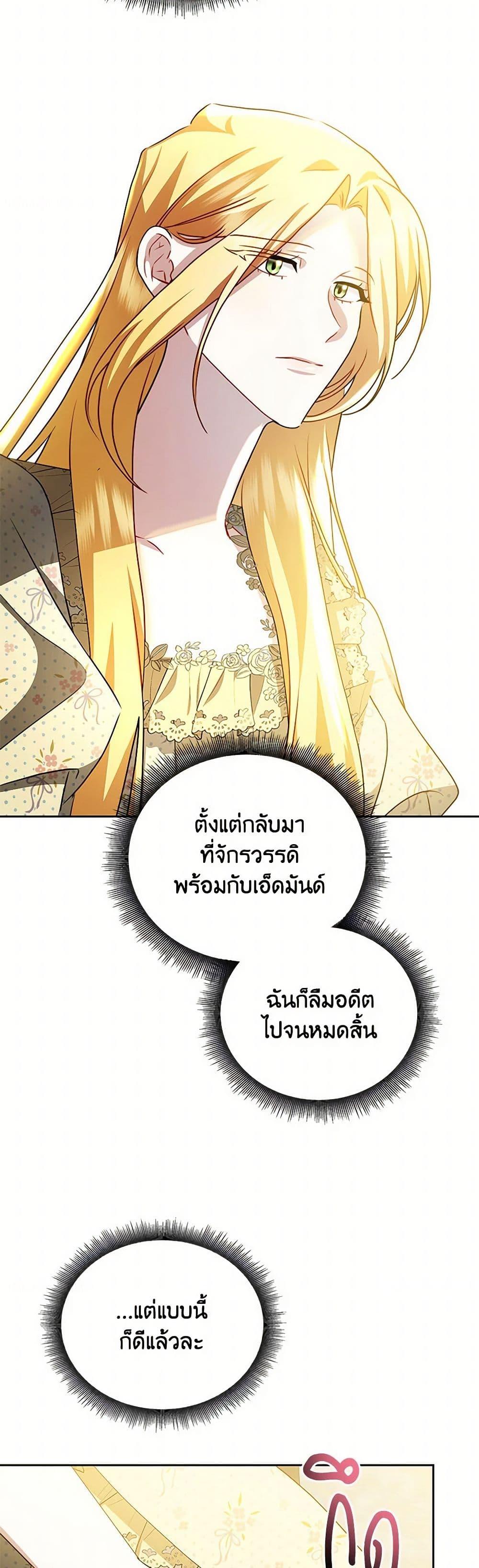 Manga-lc-com อ่านมังงะ อ่านการ์ตูน ออนไลน์ ฟรี Your Regrets Mean Nothing to Me ตอนที่ 1 2 3 4 5 6 7 8 9 10 11 12 13 14 ฟรี ไม่มีโฆษณา Manga-lc - อ่าน มังงะ อ่าน การ์ตูน ออนไลน์ อ่านมังงะ ฟรี