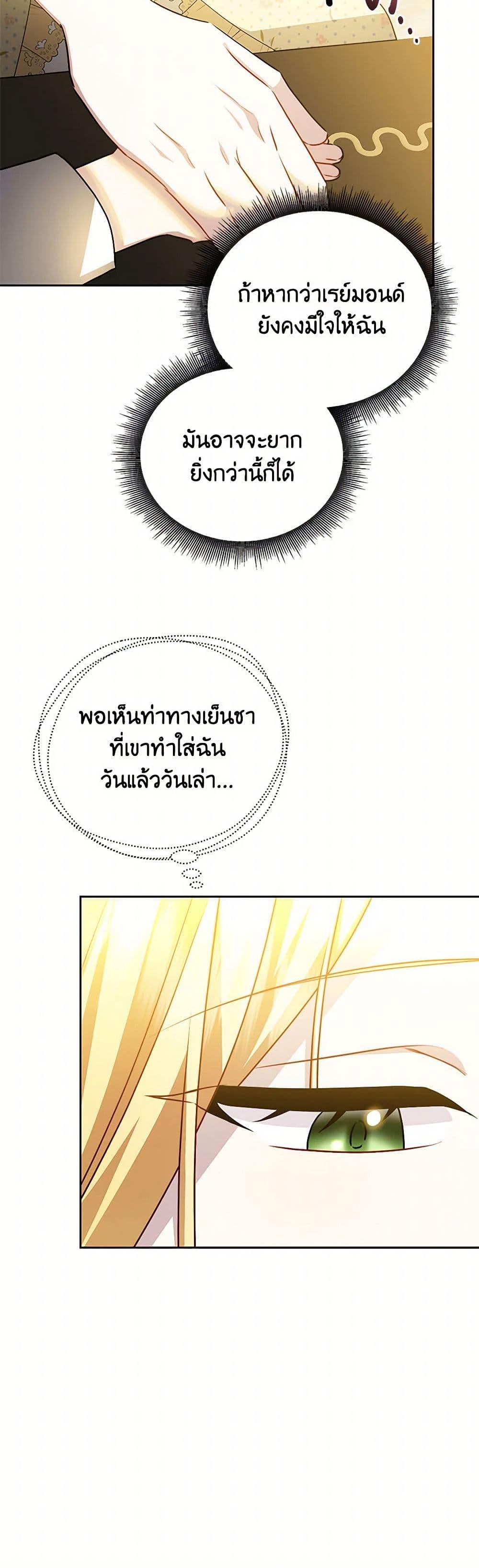 Manga-lc-com อ่านมังงะ อ่านการ์ตูน ออนไลน์ ฟรี Your Regrets Mean Nothing to Me ตอนที่ 1 2 3 4 5 6 7 8 9 10 11 12 13 14 ฟรี ไม่มีโฆษณา Manga-lc - อ่าน มังงะ อ่าน การ์ตูน ออนไลน์ อ่านมังงะ ฟรี