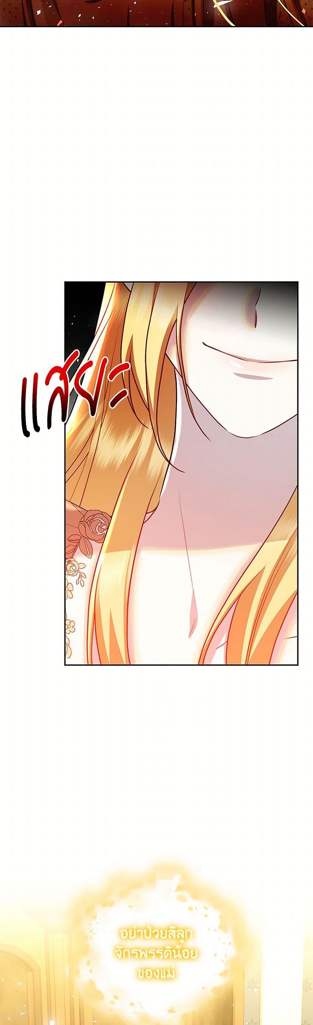 Manga-lc-com อ่านมังงะ อ่านการ์ตูน ออนไลน์ ฟรี Your Regrets Mean Nothing to Me ตอนที่ 1 2 3 4 5 6 7 8 9 10 11 12 13 14 ฟรี ไม่มีโฆษณา Manga-lc - อ่าน มังงะ อ่าน การ์ตูน ออนไลน์ อ่านมังงะ ฟรี