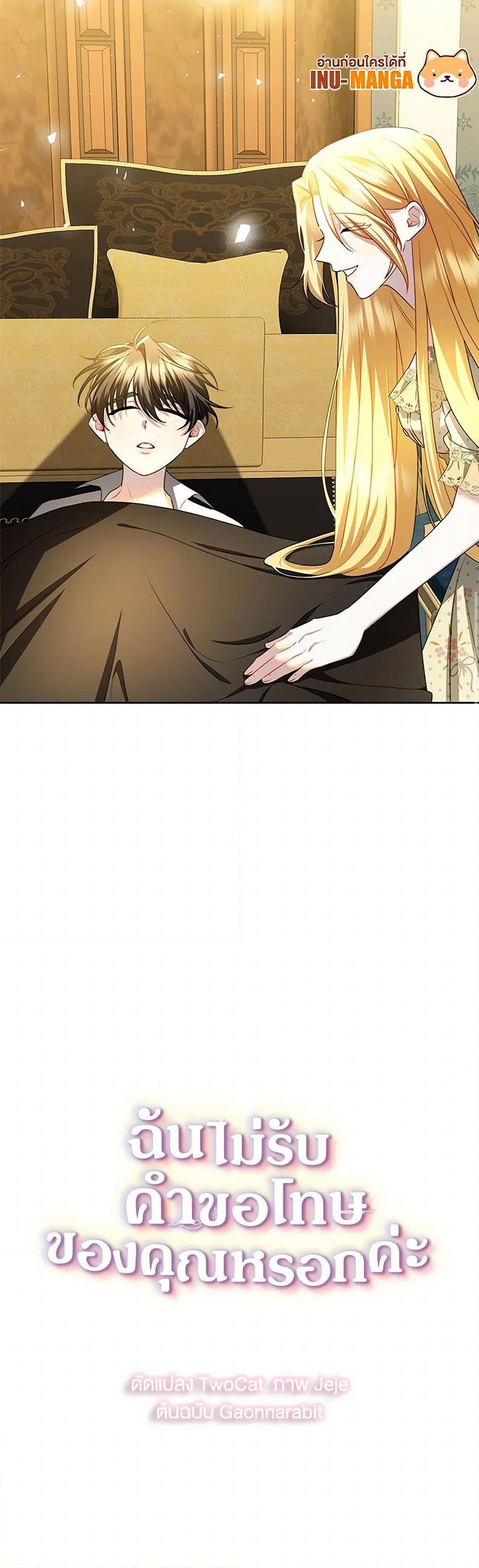 Manga-lc-com อ่านมังงะ อ่านการ์ตูน ออนไลน์ ฟรี Your Regrets Mean Nothing to Me ตอนที่ 1 2 3 4 5 6 7 8 9 10 11 12 13 14 ฟรี ไม่มีโฆษณา Manga-lc - อ่าน มังงะ อ่าน การ์ตูน ออนไลน์ อ่านมังงะ ฟรี