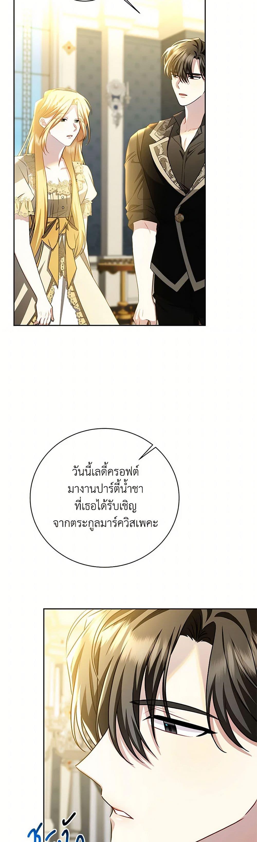 Manga-lc-com อ่านมังงะ อ่านการ์ตูน ออนไลน์ ฟรี Your Regrets Mean Nothing to Me ตอนที่ 1 2 3 4 5 6 7 8 9 10 11 12 13 14 ฟรี ไม่มีโฆษณา Manga-lc - อ่าน มังงะ อ่าน การ์ตูน ออนไลน์ อ่านมังงะ ฟรี
