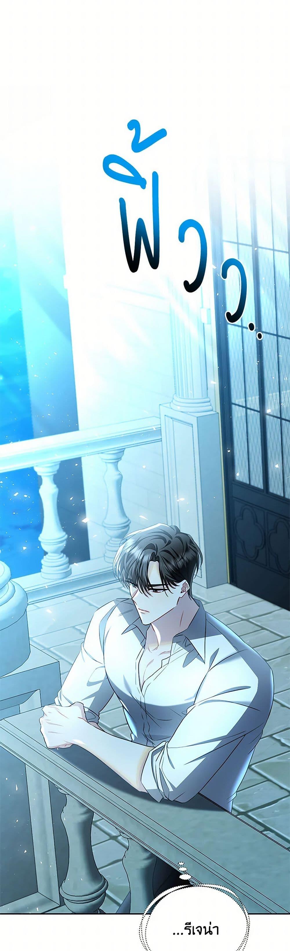 Manga-lc-com อ่านมังงะ อ่านการ์ตูน ออนไลน์ ฟรี Your Regrets Mean Nothing to Me ตอนที่ 1 2 3 4 5 6 7 8 9 10 11 12 13 14 ฟรี ไม่มีโฆษณา Manga-lc - อ่าน มังงะ อ่าน การ์ตูน ออนไลน์ อ่านมังงะ ฟรี