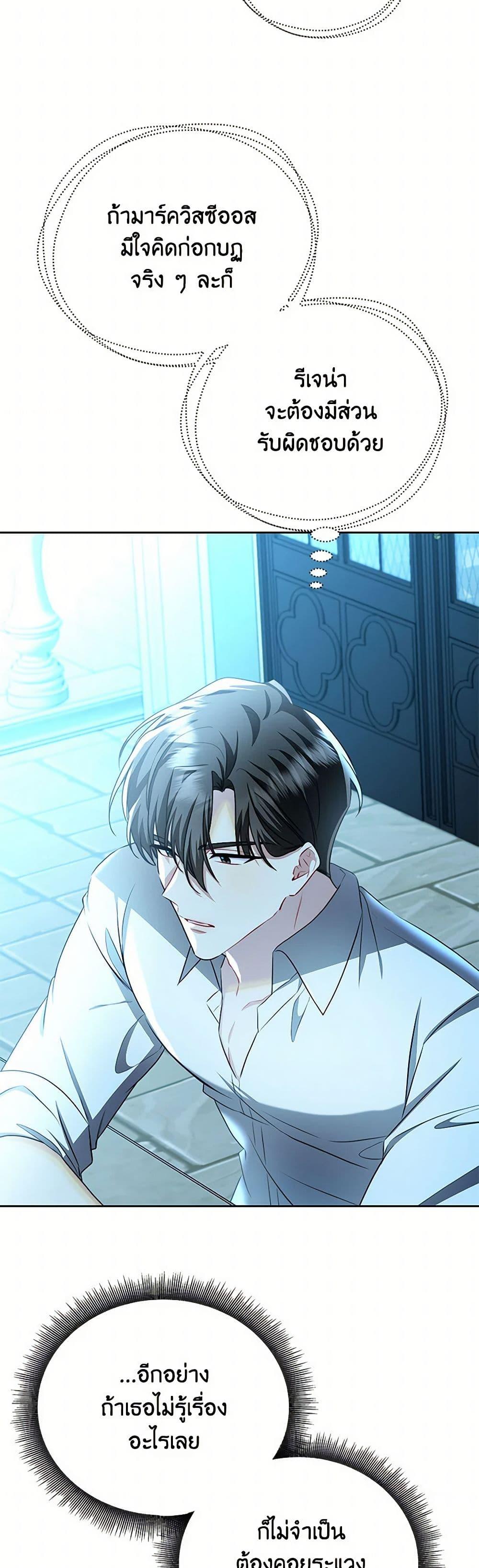 Manga-lc-com อ่านมังงะ อ่านการ์ตูน ออนไลน์ ฟรี Your Regrets Mean Nothing to Me ตอนที่ 1 2 3 4 5 6 7 8 9 10 11 12 13 14 ฟรี ไม่มีโฆษณา Manga-lc - อ่าน มังงะ อ่าน การ์ตูน ออนไลน์ อ่านมังงะ ฟรี