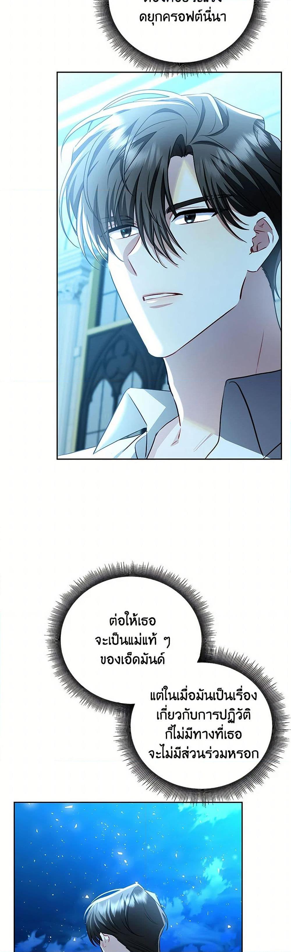 Manga-lc-com อ่านมังงะ อ่านการ์ตูน ออนไลน์ ฟรี Your Regrets Mean Nothing to Me ตอนที่ 1 2 3 4 5 6 7 8 9 10 11 12 13 14 ฟรี ไม่มีโฆษณา Manga-lc - อ่าน มังงะ อ่าน การ์ตูน ออนไลน์ อ่านมังงะ ฟรี