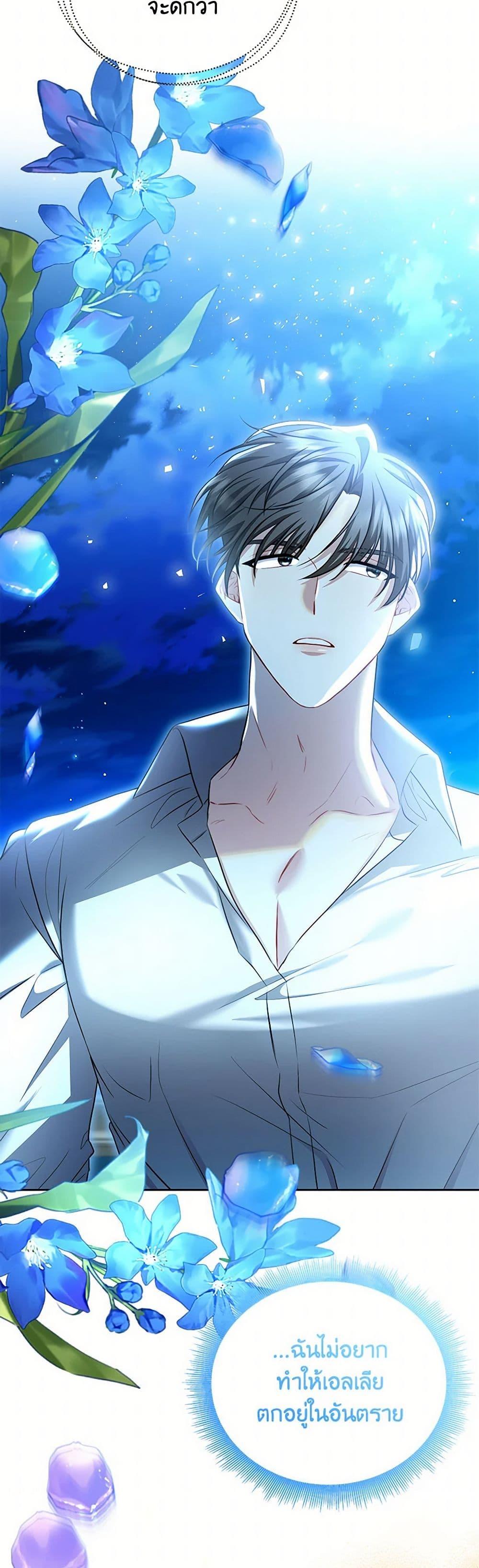 Manga-lc-com อ่านมังงะ อ่านการ์ตูน ออนไลน์ ฟรี Your Regrets Mean Nothing to Me ตอนที่ 1 2 3 4 5 6 7 8 9 10 11 12 13 14 ฟรี ไม่มีโฆษณา Manga-lc - อ่าน มังงะ อ่าน การ์ตูน ออนไลน์ อ่านมังงะ ฟรี