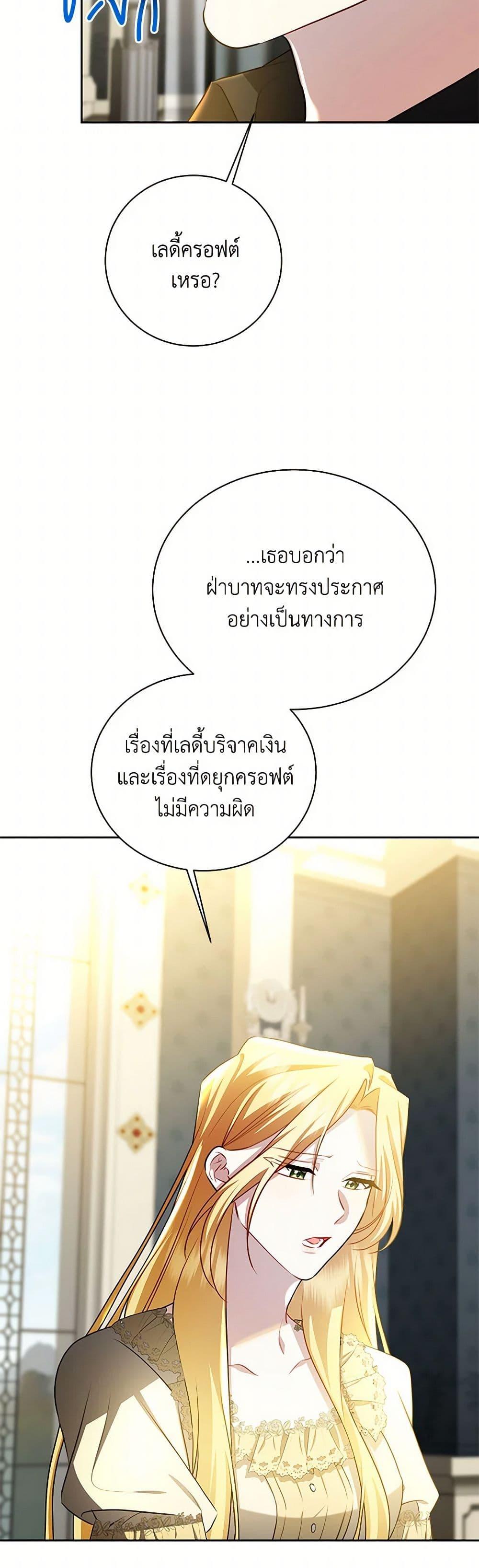 Manga-lc-com อ่านมังงะ อ่านการ์ตูน ออนไลน์ ฟรี Your Regrets Mean Nothing to Me ตอนที่ 1 2 3 4 5 6 7 8 9 10 11 12 13 14 ฟรี ไม่มีโฆษณา Manga-lc - อ่าน มังงะ อ่าน การ์ตูน ออนไลน์ อ่านมังงะ ฟรี