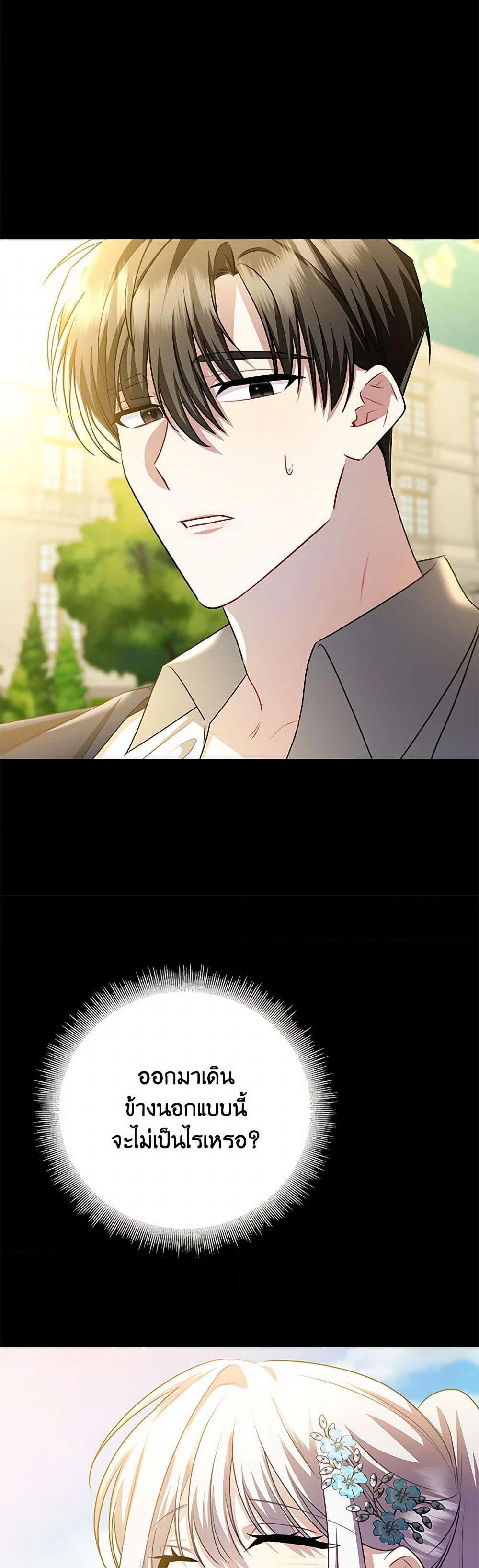 Manga-lc-com อ่านมังงะ อ่านการ์ตูน ออนไลน์ ฟรี Your Regrets Mean Nothing to Me ตอนที่ 1 2 3 4 5 6 7 8 9 10 11 12 13 14 ฟรี ไม่มีโฆษณา Manga-lc - อ่าน มังงะ อ่าน การ์ตูน ออนไลน์ อ่านมังงะ ฟรี