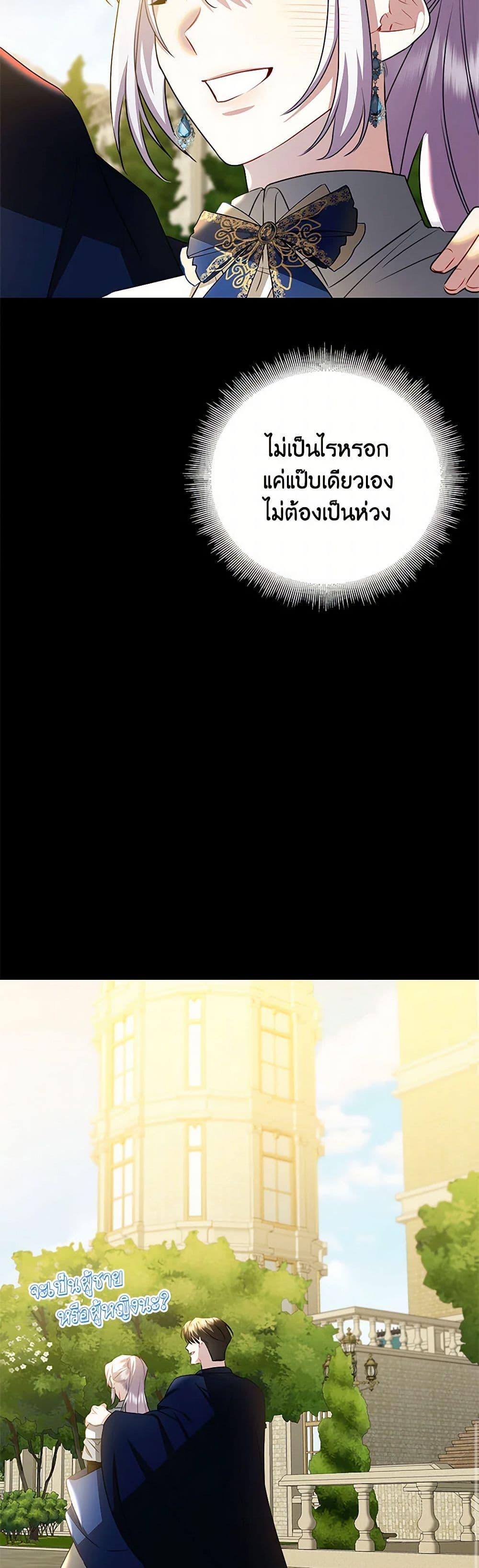 Manga-lc-com อ่านมังงะ อ่านการ์ตูน ออนไลน์ ฟรี Your Regrets Mean Nothing to Me ตอนที่ 1 2 3 4 5 6 7 8 9 10 11 12 13 14 ฟรี ไม่มีโฆษณา Manga-lc - อ่าน มังงะ อ่าน การ์ตูน ออนไลน์ อ่านมังงะ ฟรี