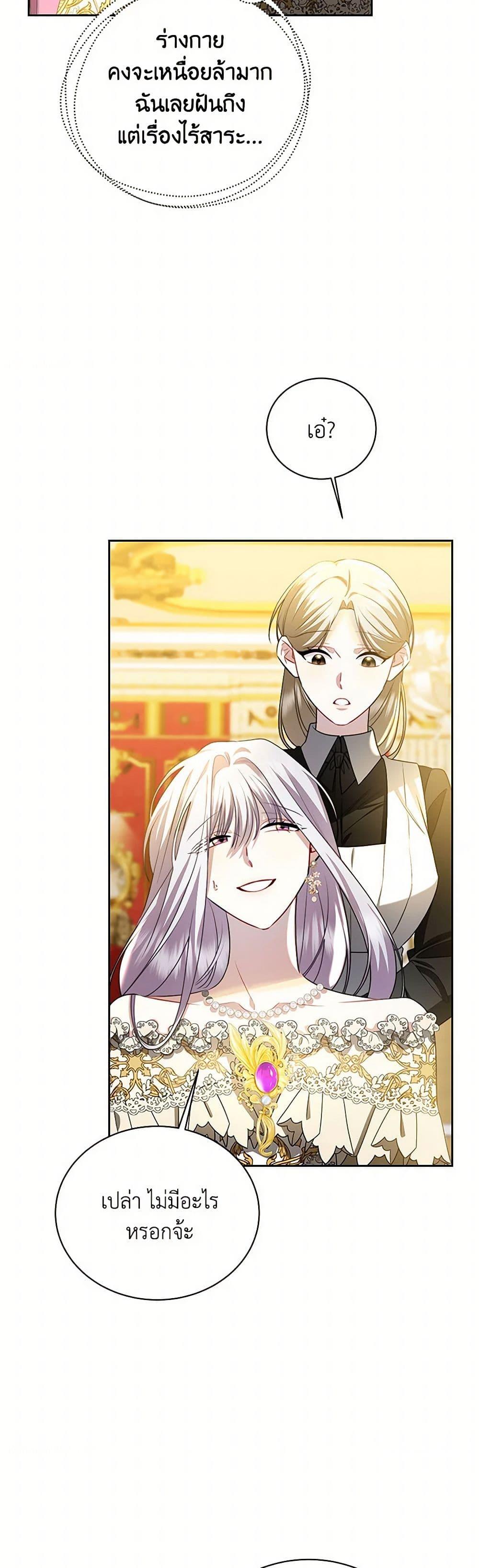 Manga-lc-com อ่านมังงะ อ่านการ์ตูน ออนไลน์ ฟรี Your Regrets Mean Nothing to Me ตอนที่ 1 2 3 4 5 6 7 8 9 10 11 12 13 14 ฟรี ไม่มีโฆษณา Manga-lc - อ่าน มังงะ อ่าน การ์ตูน ออนไลน์ อ่านมังงะ ฟรี