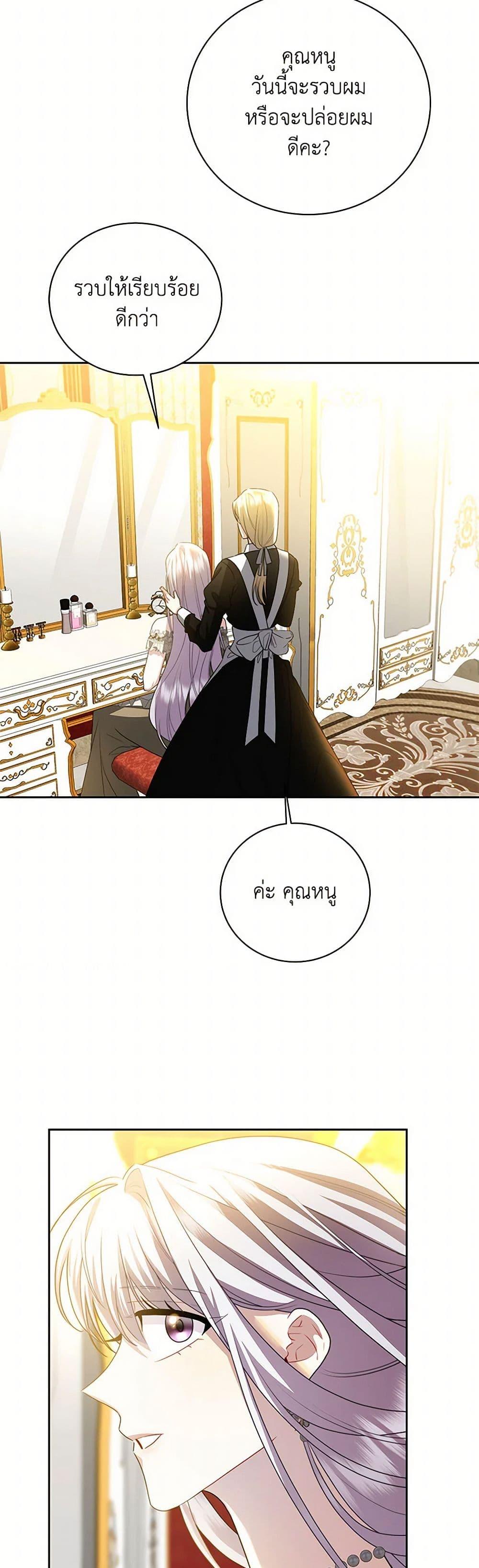 Manga-lc-com อ่านมังงะ อ่านการ์ตูน ออนไลน์ ฟรี Your Regrets Mean Nothing to Me ตอนที่ 1 2 3 4 5 6 7 8 9 10 11 12 13 14 ฟรี ไม่มีโฆษณา Manga-lc - อ่าน มังงะ อ่าน การ์ตูน ออนไลน์ อ่านมังงะ ฟรี