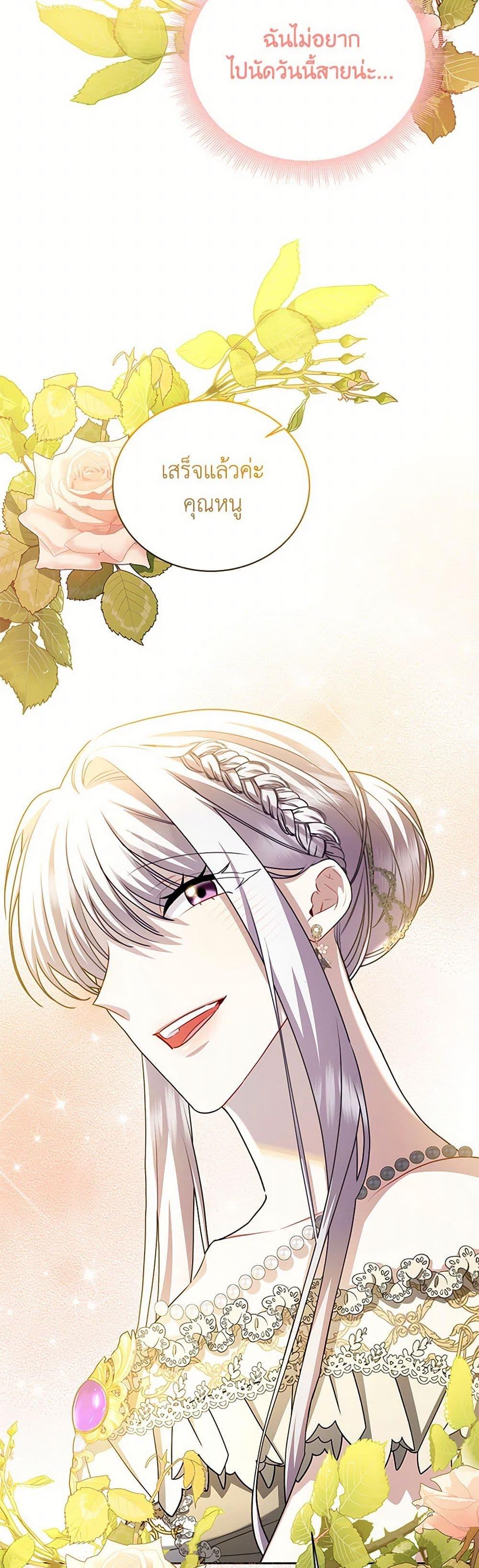 Manga-lc-com อ่านมังงะ อ่านการ์ตูน ออนไลน์ ฟรี Your Regrets Mean Nothing to Me ตอนที่ 1 2 3 4 5 6 7 8 9 10 11 12 13 14 ฟรี ไม่มีโฆษณา Manga-lc - อ่าน มังงะ อ่าน การ์ตูน ออนไลน์ อ่านมังงะ ฟรี