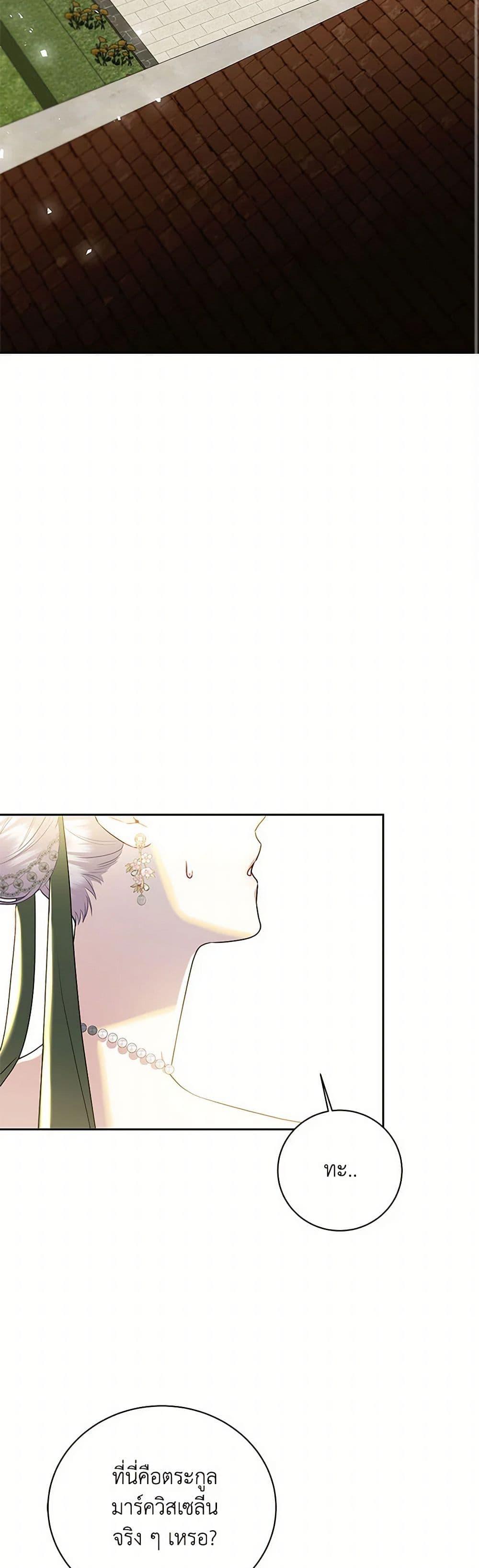 Manga-lc-com อ่านมังงะ อ่านการ์ตูน ออนไลน์ ฟรี Your Regrets Mean Nothing to Me ตอนที่ 1 2 3 4 5 6 7 8 9 10 11 12 13 14 ฟรี ไม่มีโฆษณา Manga-lc - อ่าน มังงะ อ่าน การ์ตูน ออนไลน์ อ่านมังงะ ฟรี