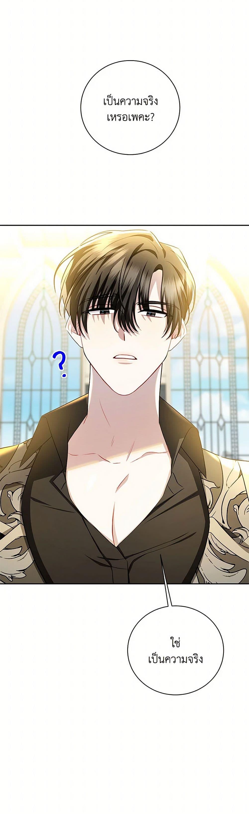 Manga-lc-com อ่านมังงะ อ่านการ์ตูน ออนไลน์ ฟรี Your Regrets Mean Nothing to Me ตอนที่ 1 2 3 4 5 6 7 8 9 10 11 12 13 14 ฟรี ไม่มีโฆษณา Manga-lc - อ่าน มังงะ อ่าน การ์ตูน ออนไลน์ อ่านมังงะ ฟรี