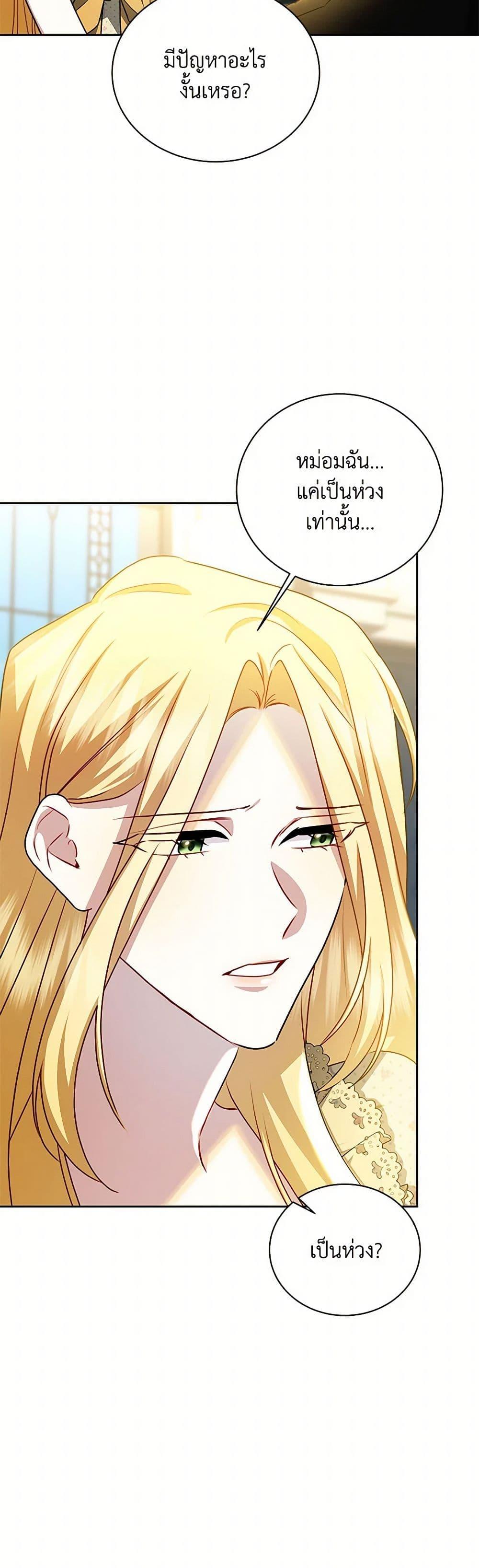 Manga-lc-com อ่านมังงะ อ่านการ์ตูน ออนไลน์ ฟรี Your Regrets Mean Nothing to Me ตอนที่ 1 2 3 4 5 6 7 8 9 10 11 12 13 14 ฟรี ไม่มีโฆษณา Manga-lc - อ่าน มังงะ อ่าน การ์ตูน ออนไลน์ อ่านมังงะ ฟรี