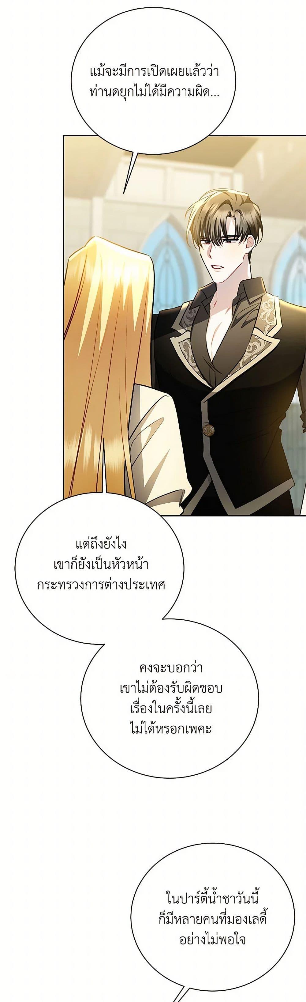 Manga-lc-com อ่านมังงะ อ่านการ์ตูน ออนไลน์ ฟรี Your Regrets Mean Nothing to Me ตอนที่ 1 2 3 4 5 6 7 8 9 10 11 12 13 14 ฟรี ไม่มีโฆษณา Manga-lc - อ่าน มังงะ อ่าน การ์ตูน ออนไลน์ อ่านมังงะ ฟรี