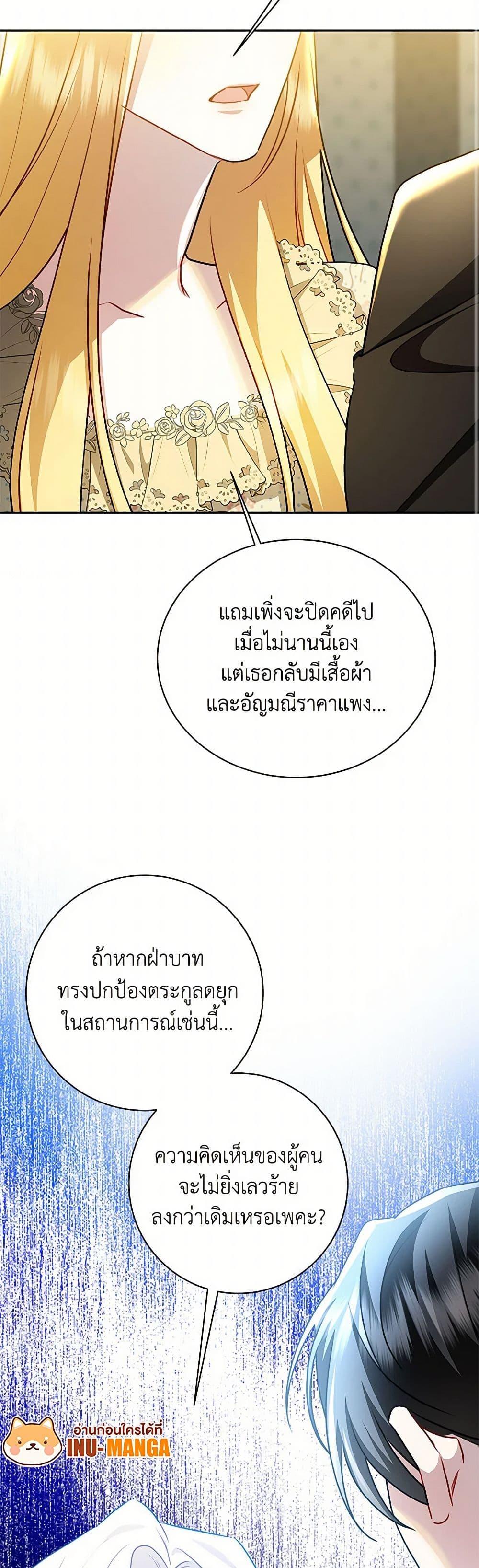 Manga-lc-com อ่านมังงะ อ่านการ์ตูน ออนไลน์ ฟรี Your Regrets Mean Nothing to Me ตอนที่ 1 2 3 4 5 6 7 8 9 10 11 12 13 14 ฟรี ไม่มีโฆษณา Manga-lc - อ่าน มังงะ อ่าน การ์ตูน ออนไลน์ อ่านมังงะ ฟรี