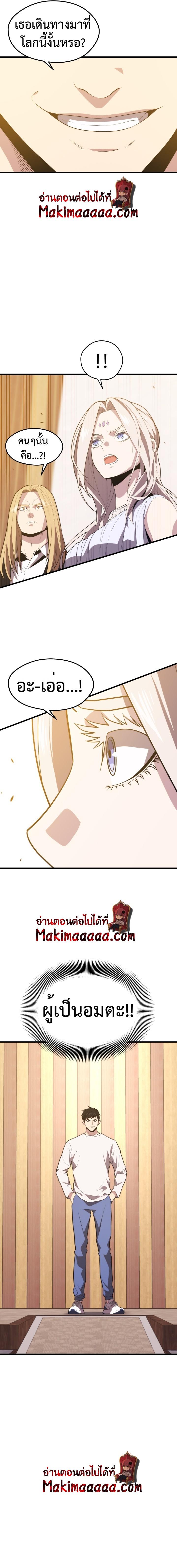 Manga-lc-com อ่านมังงะ อ่านการ์ตูน ออนไลน์ ฟรี Seoul Station’s Necromancer ตอนที่ 1 2 3 4 5 6 7 8 9 10 11 12 13 14 ฟรี ไม่มีโฆษณา Manga-lc - อ่าน มังงะ อ่าน การ์ตูน ออนไลน์ อ่านมังงะ ฟรี
